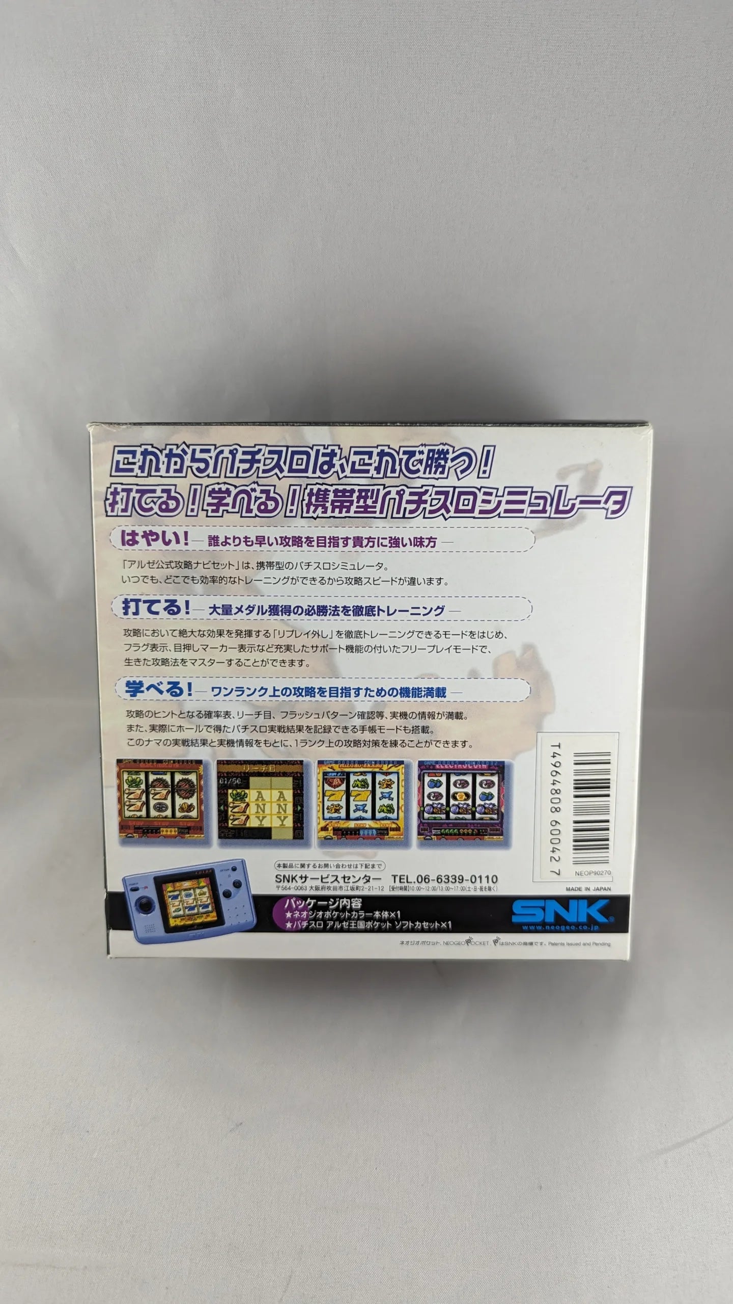 SNK Neogeo Pocket Color - CLEAR - DEL SOL Limited Ed Pachisuro Aruze (Only Japan)