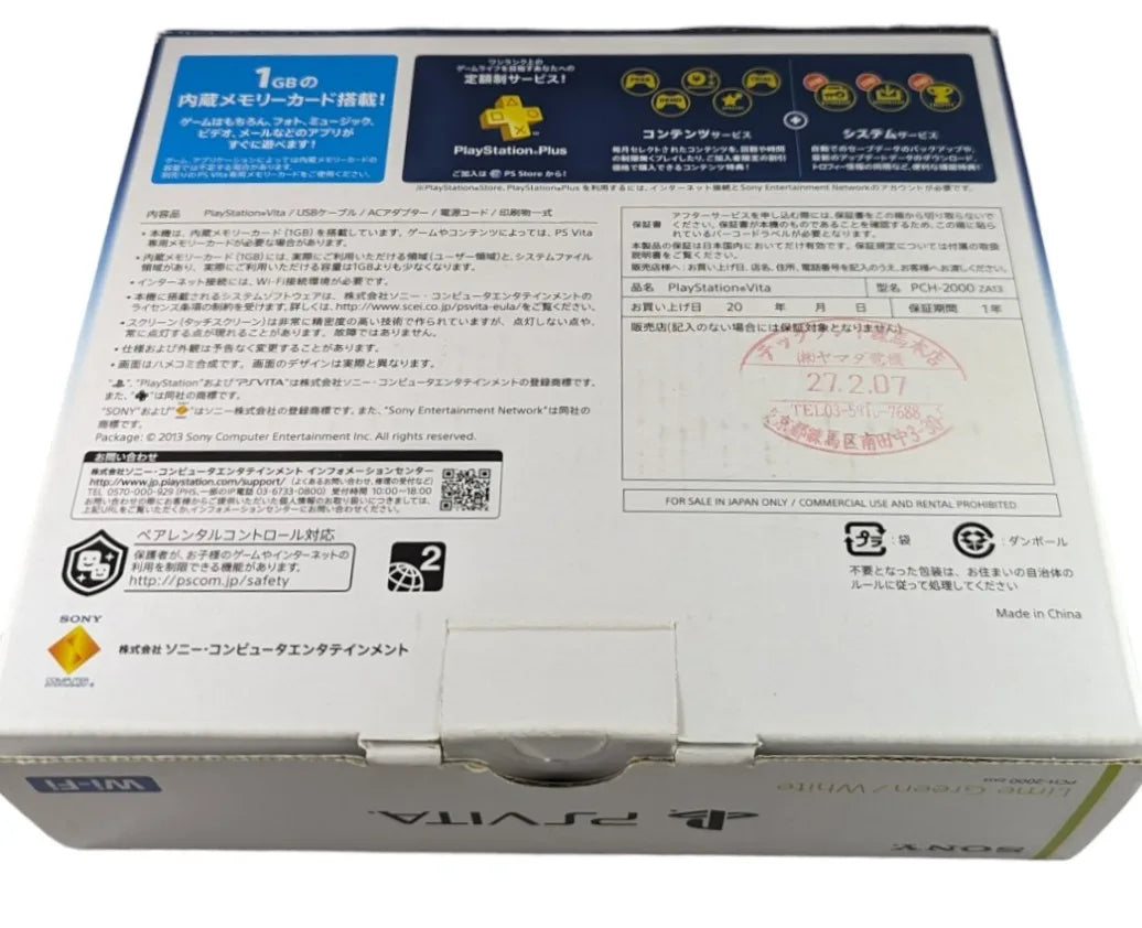 PS VITA - PCH 2000 PlayStation Lime Green / White (JAPAN EDITION ONLY) SONY