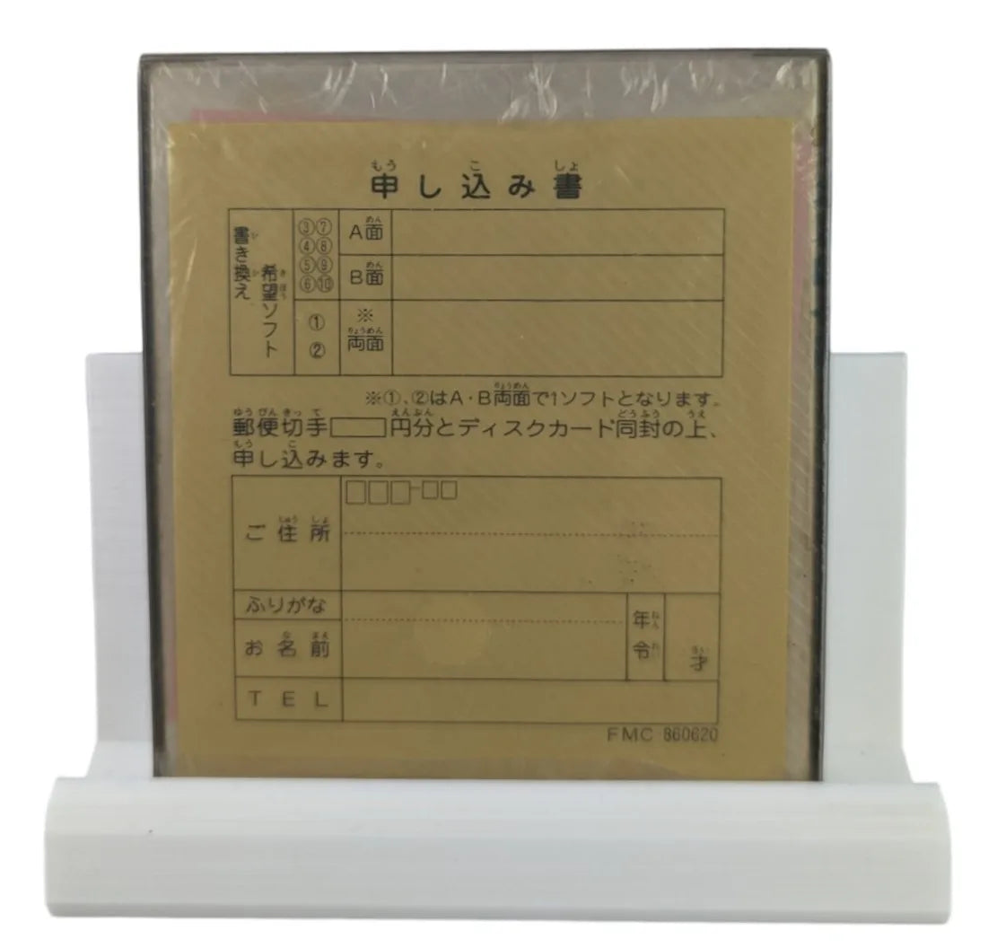 Disque FAMICOM - Metroid (jeu + boîte + étui + instructions) Nintendo – JAPON