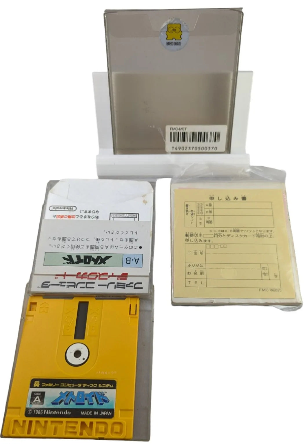 Disque FAMICOM - Metroid (jeu + boîte + étui + instructions) Nintendo – JAPON