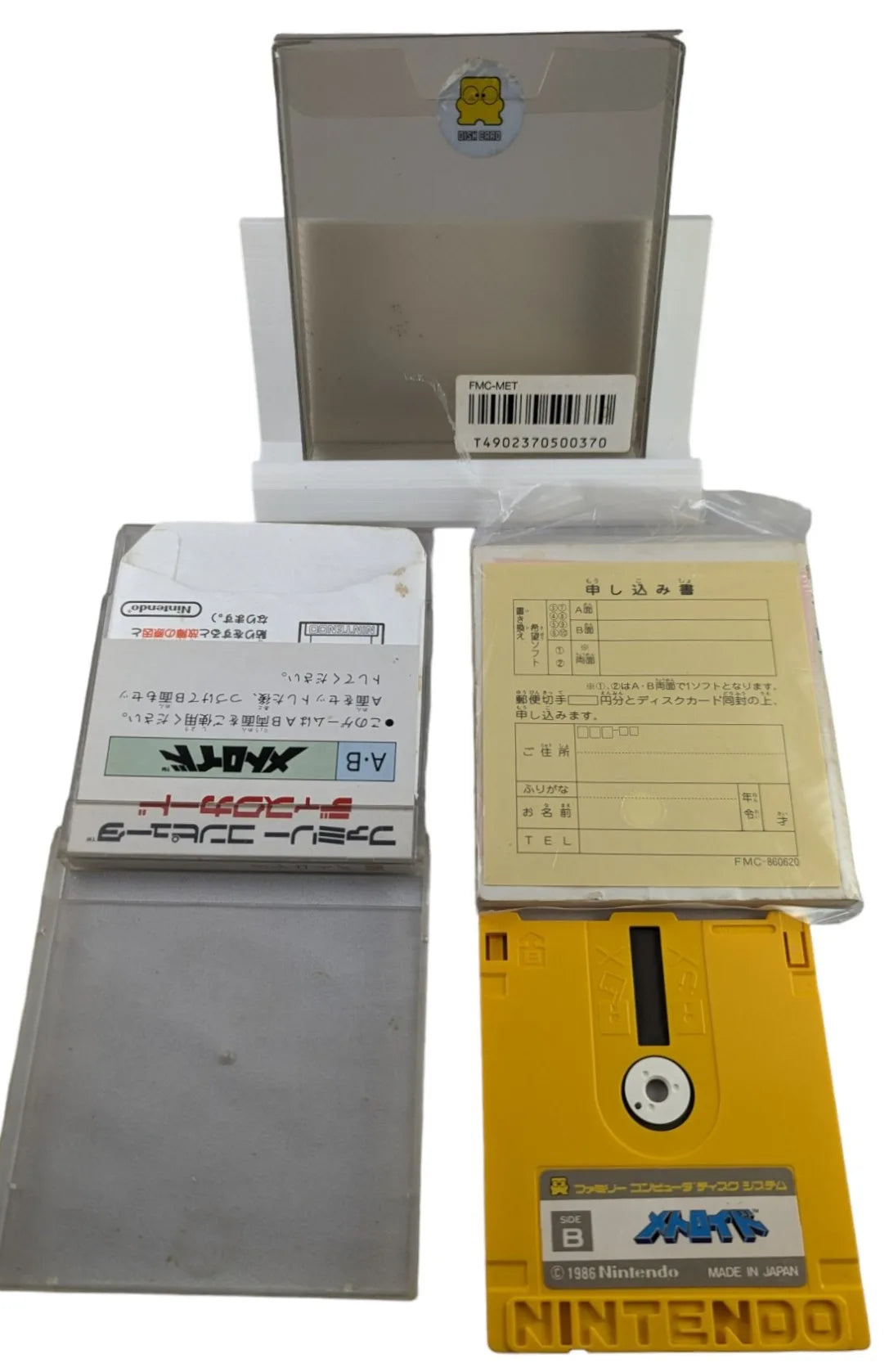 Disque FAMICOM - Metroid (jeu + boîte + étui + instructions) Nintendo – JAPON