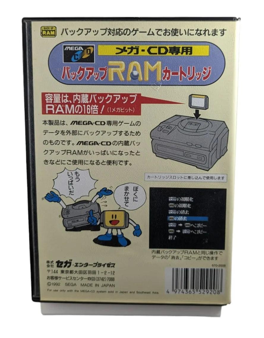 SEGA Mega CD - Backup RAM (Cartridge+Instructions)