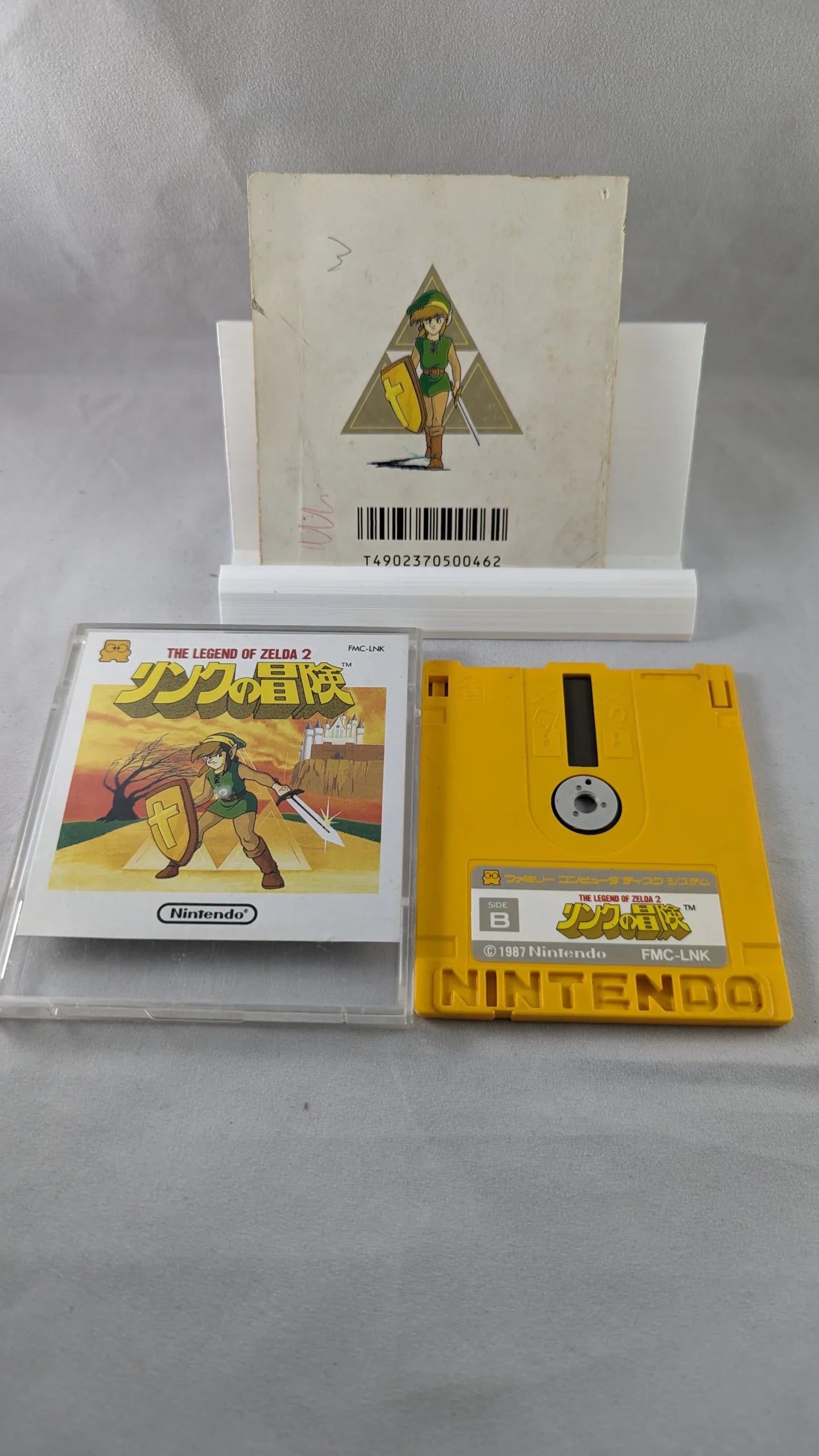 FAMICOM DISK SYSTEM THE LEGEND OF ZELDA II - Link no Bouken (game+case+OUTER BOX+instruction) Nintendo – JAPAN