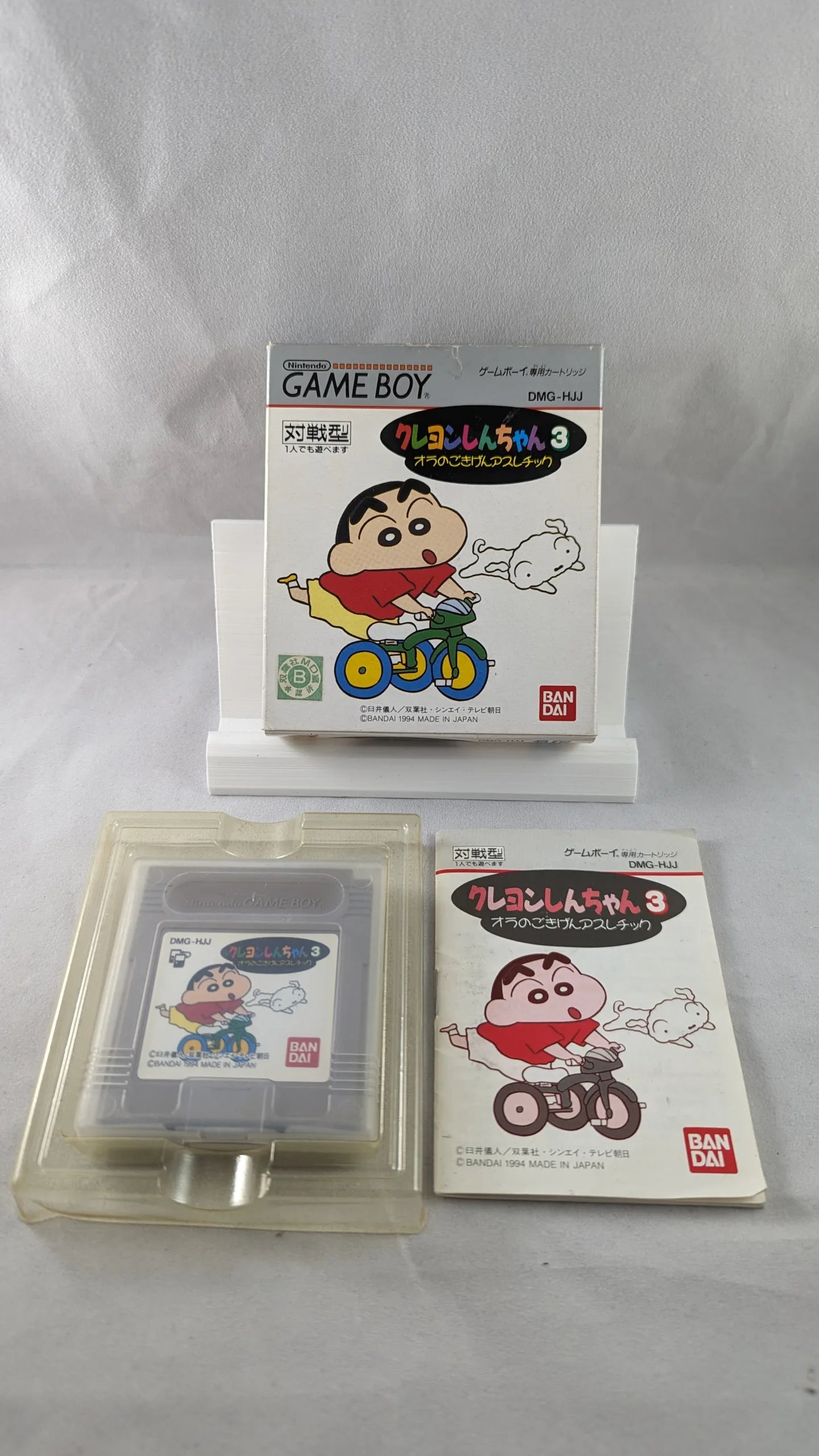 GB - SHIN-CHAN - Crayon 3 - Nintendo GAME BOY (JAPAN)
