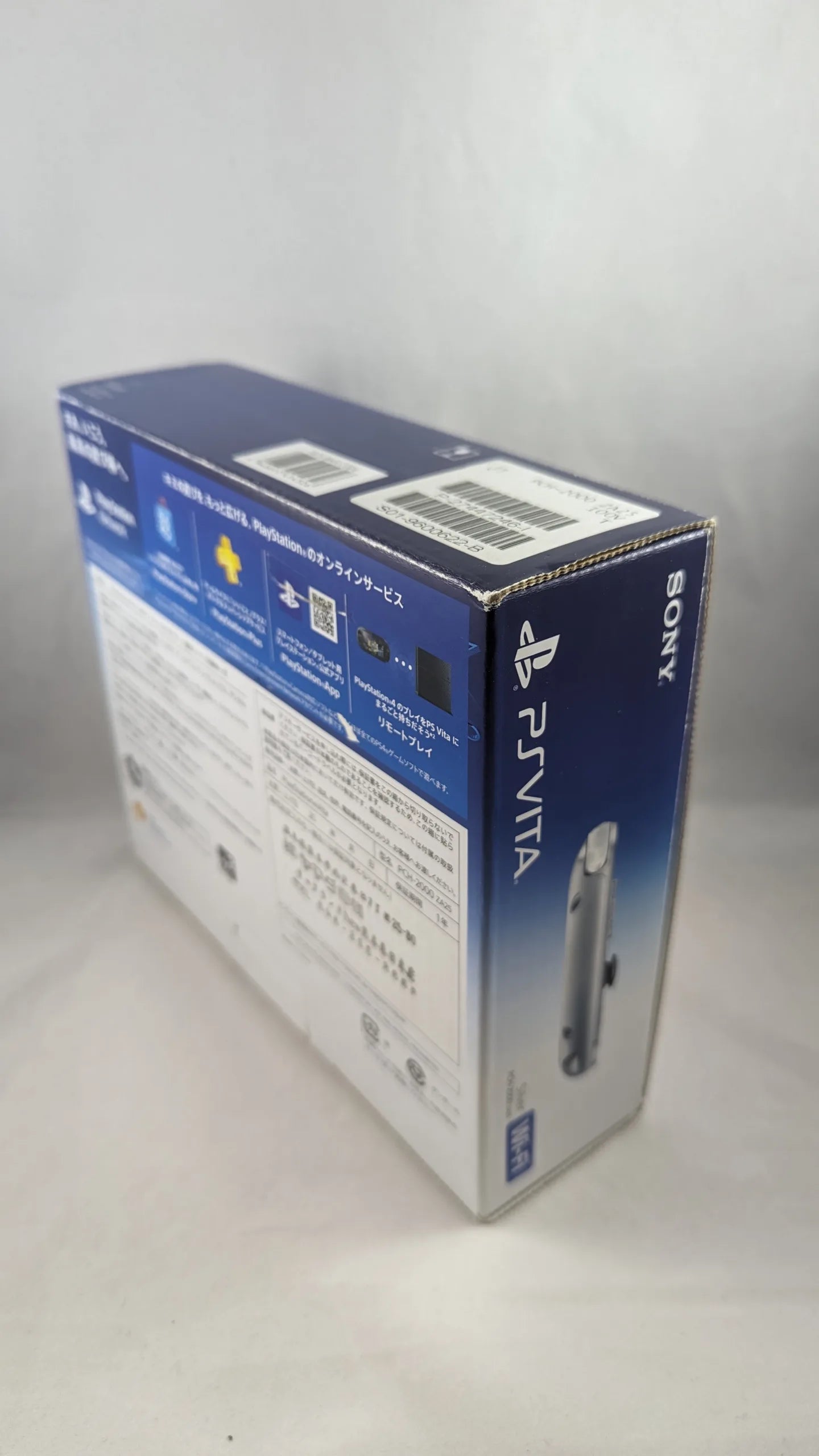 PS VITA PCH 2000 - PlayStation Silver (Japan Edition) SONY