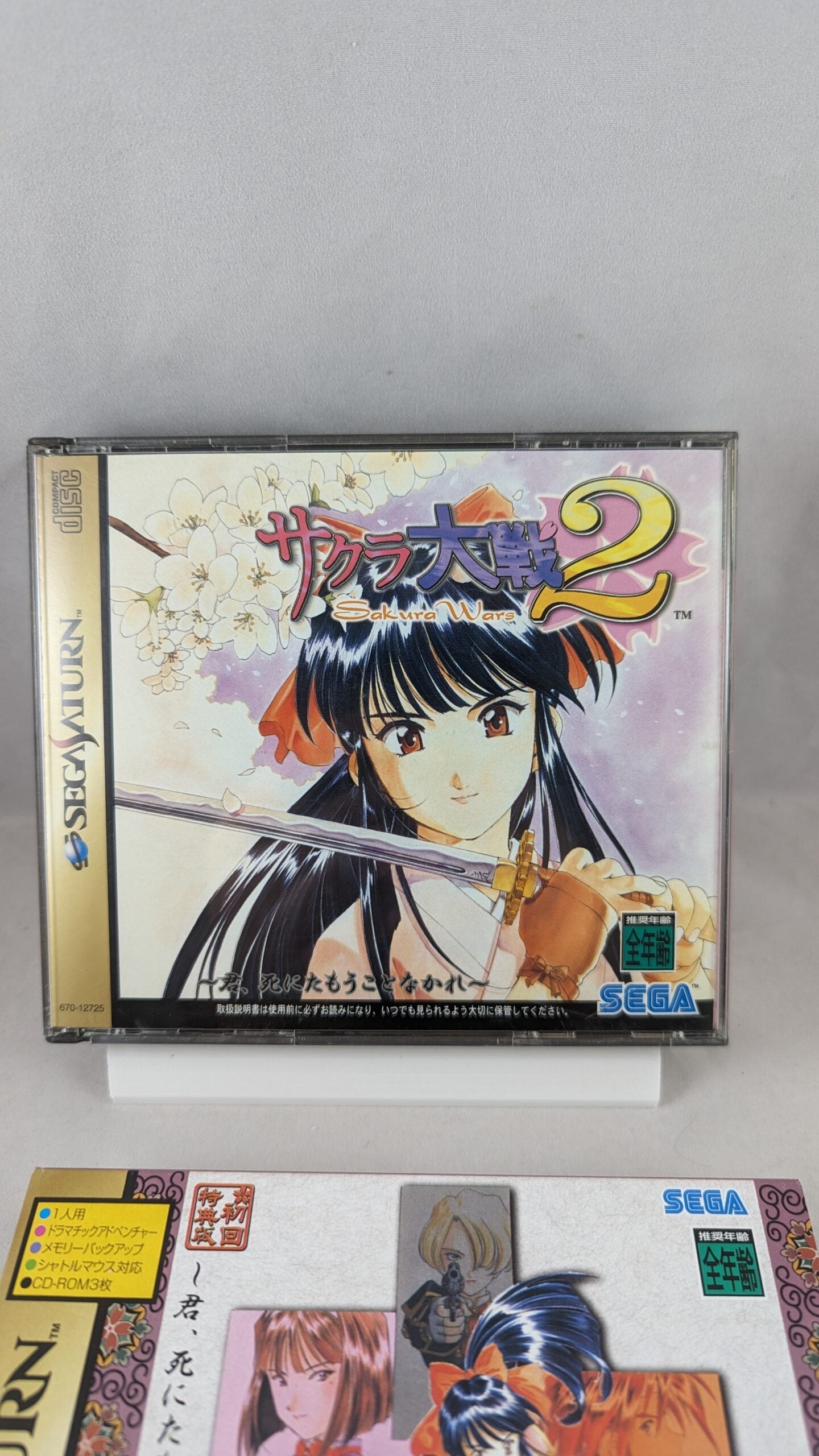 SEGA Saturn - Sakura Wars 2 (Japan-game)