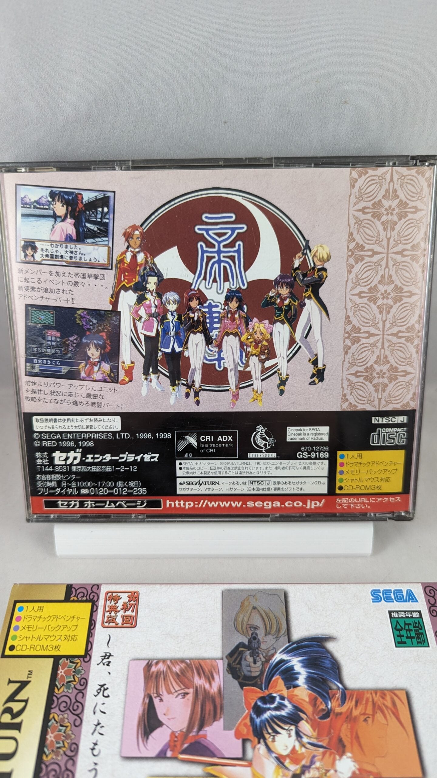 SEGA Saturn - Sakura Wars 2 (Japan-game)