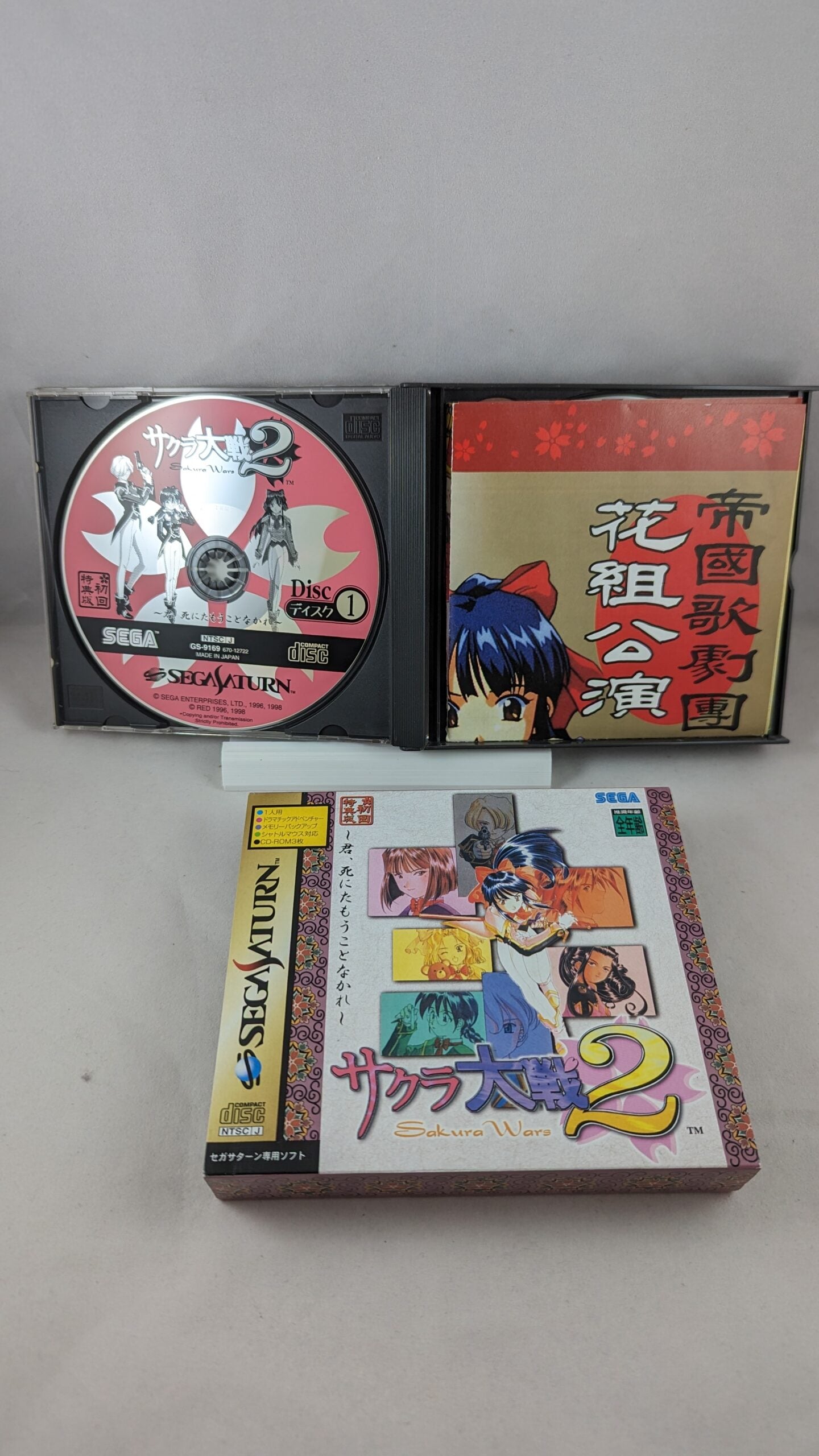SEGA Saturn - Sakura Wars 2 (Japan-game)