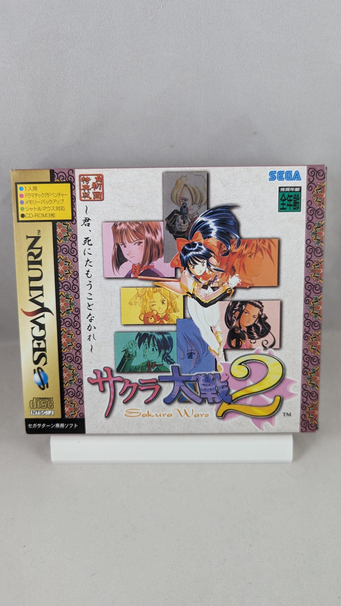 SEGA Saturn - Sakura Wars 2 (Japan-game)