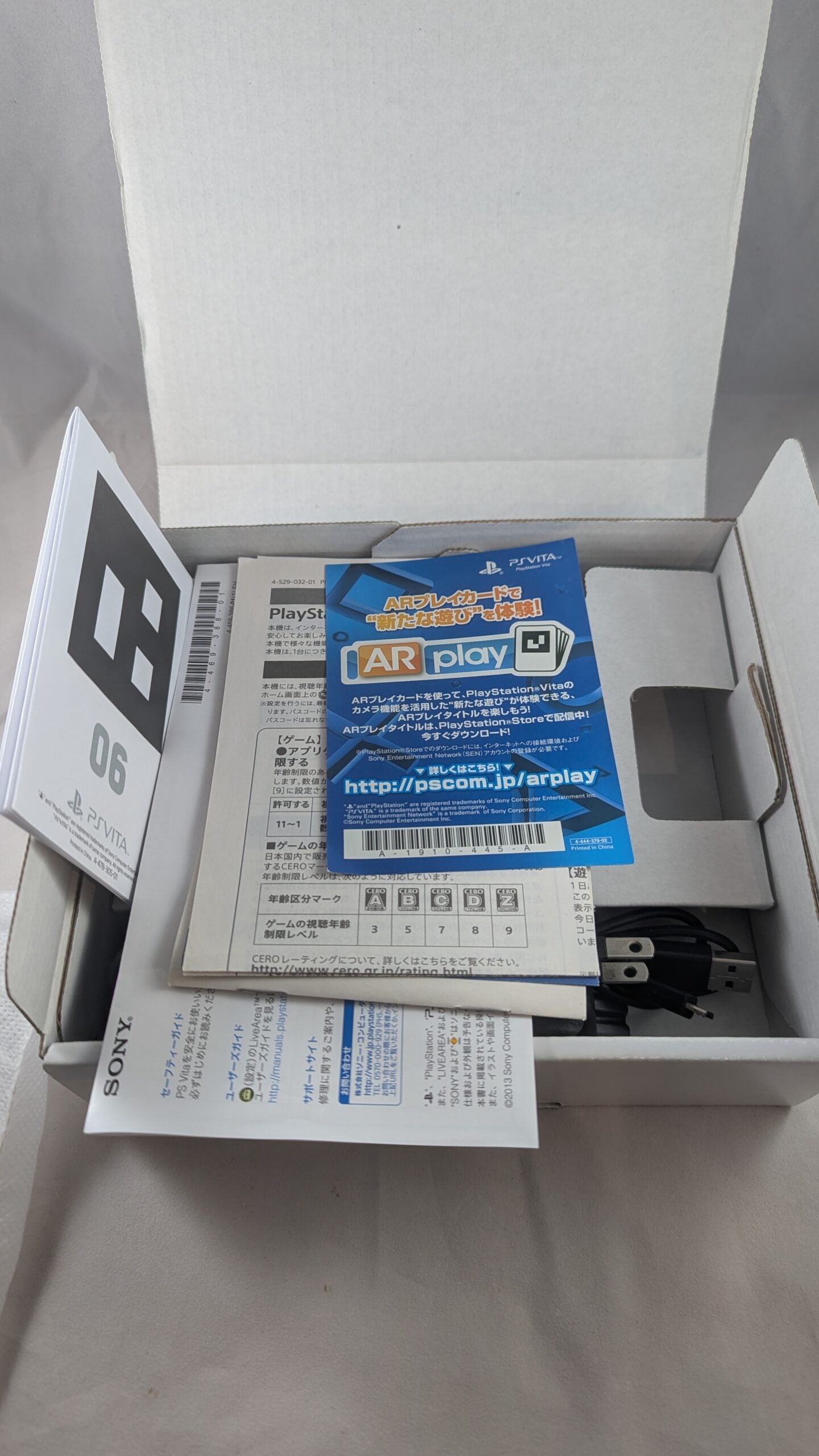 PS VITA - PCH 2000 PlayStation Light Blue/White (JAPAN EDITION ONLY) SONY