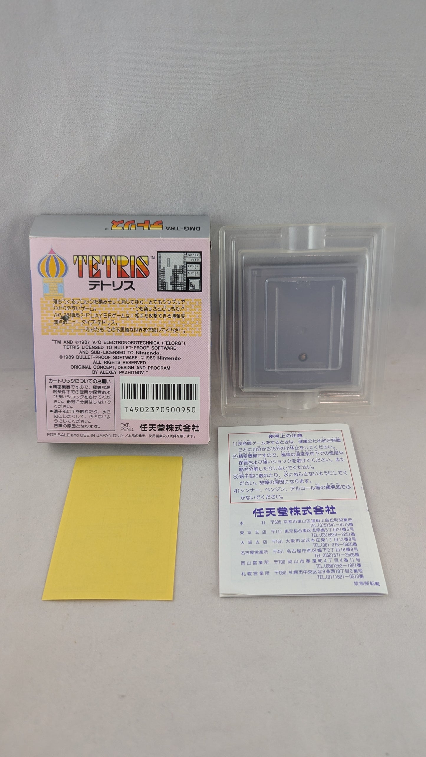 GB - Tetris (game+box+instruction) Nintendo GAME BOY (JAPAN )