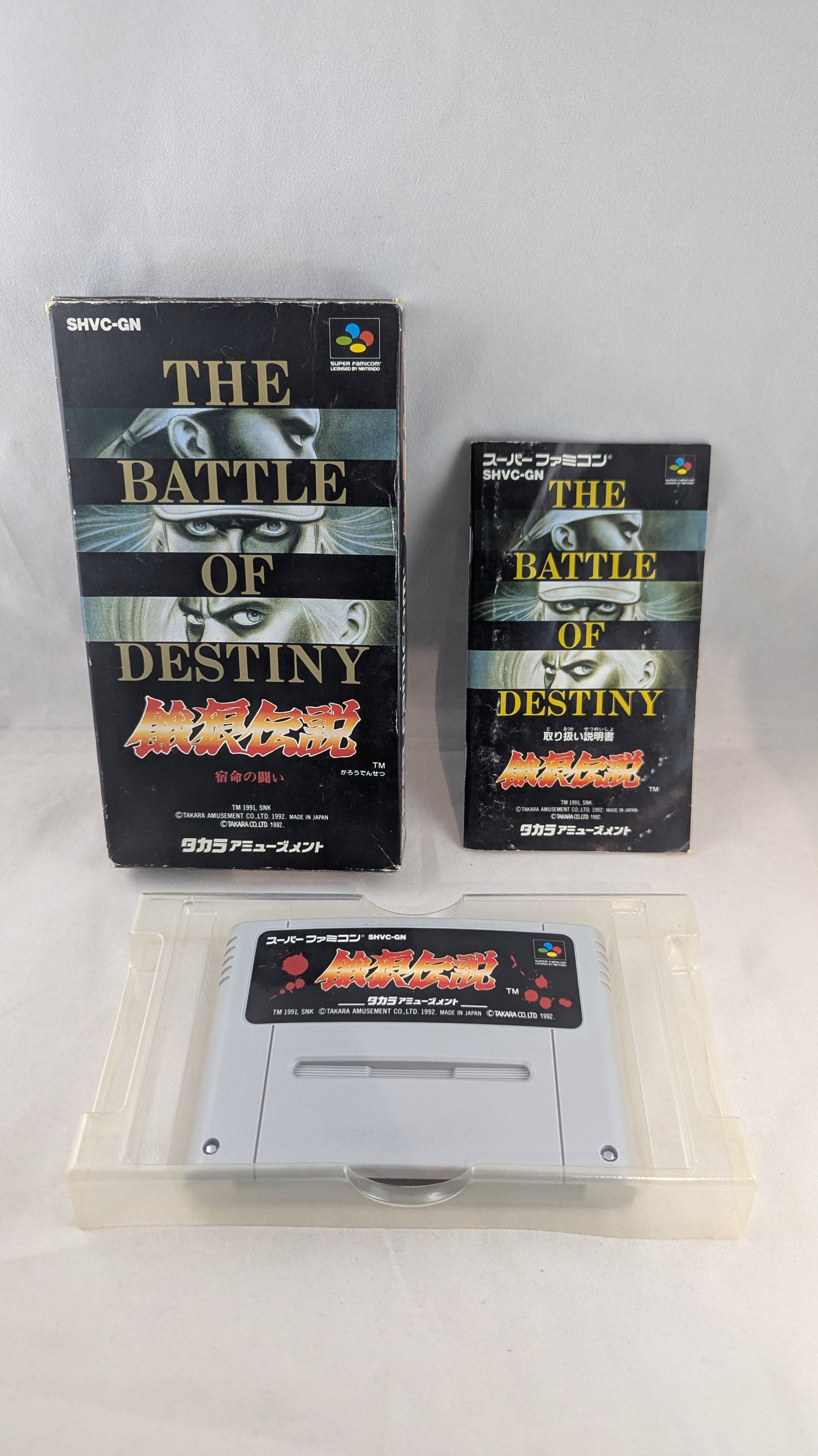 SUPER FAMICOM Super Puyo Puyo SNES/SFC (juego + caja + instrucciones) Super Nintendo (JAPÓN)