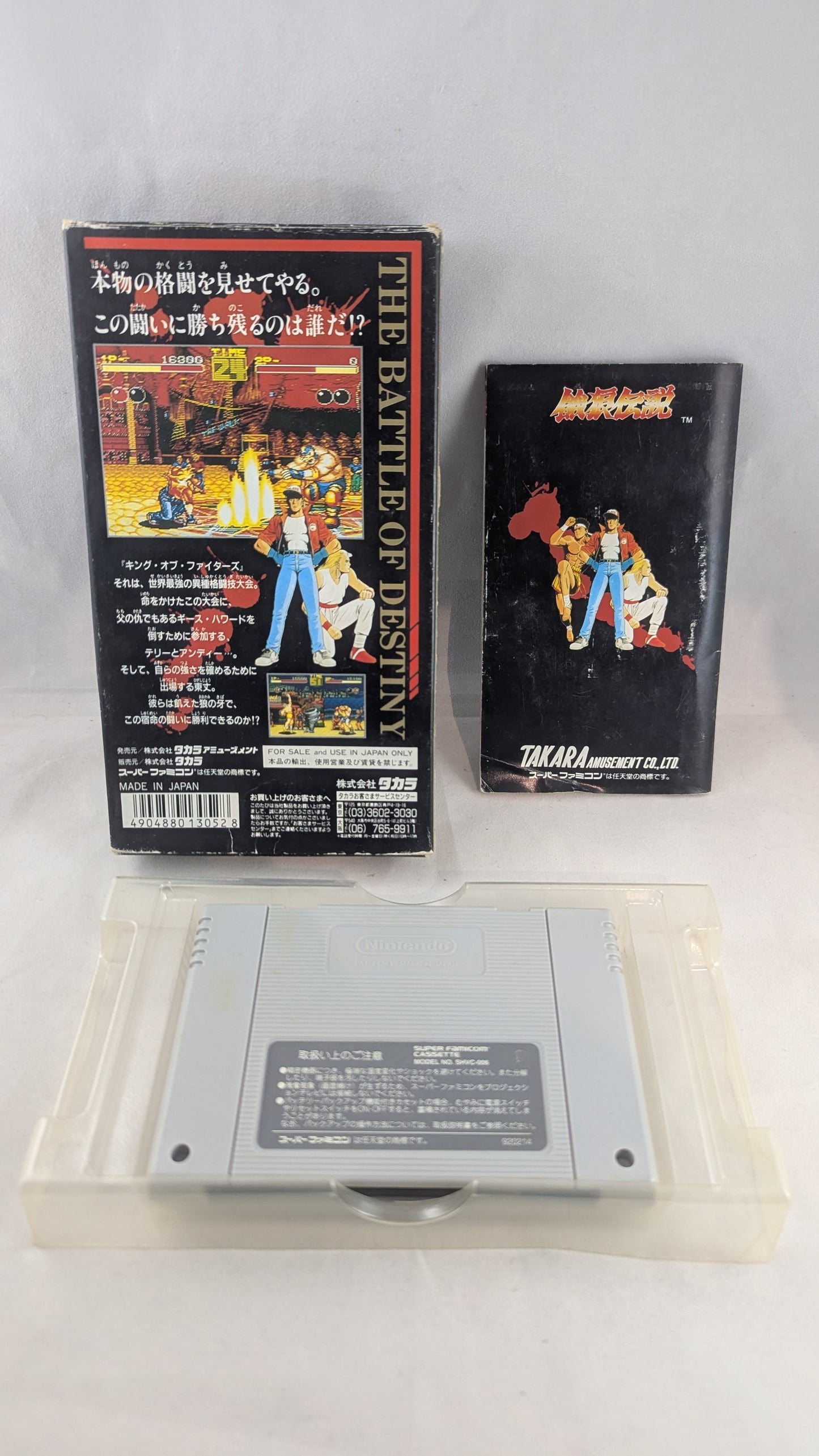 SUPER FAMICOM Super Puyo Puyo SNES/SFC (juego + caja + instrucciones) Super Nintendo (JAPÓN)