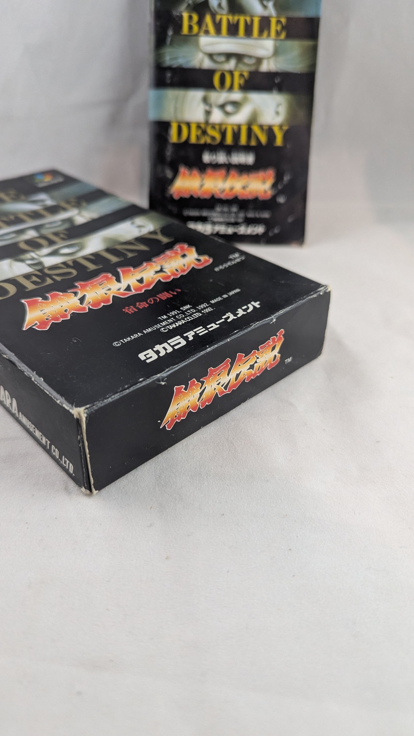 SUPER FAMICOM Super Puyo Puyo SNES/SFC (juego + caja + instrucciones) Super Nintendo (JAPÓN)