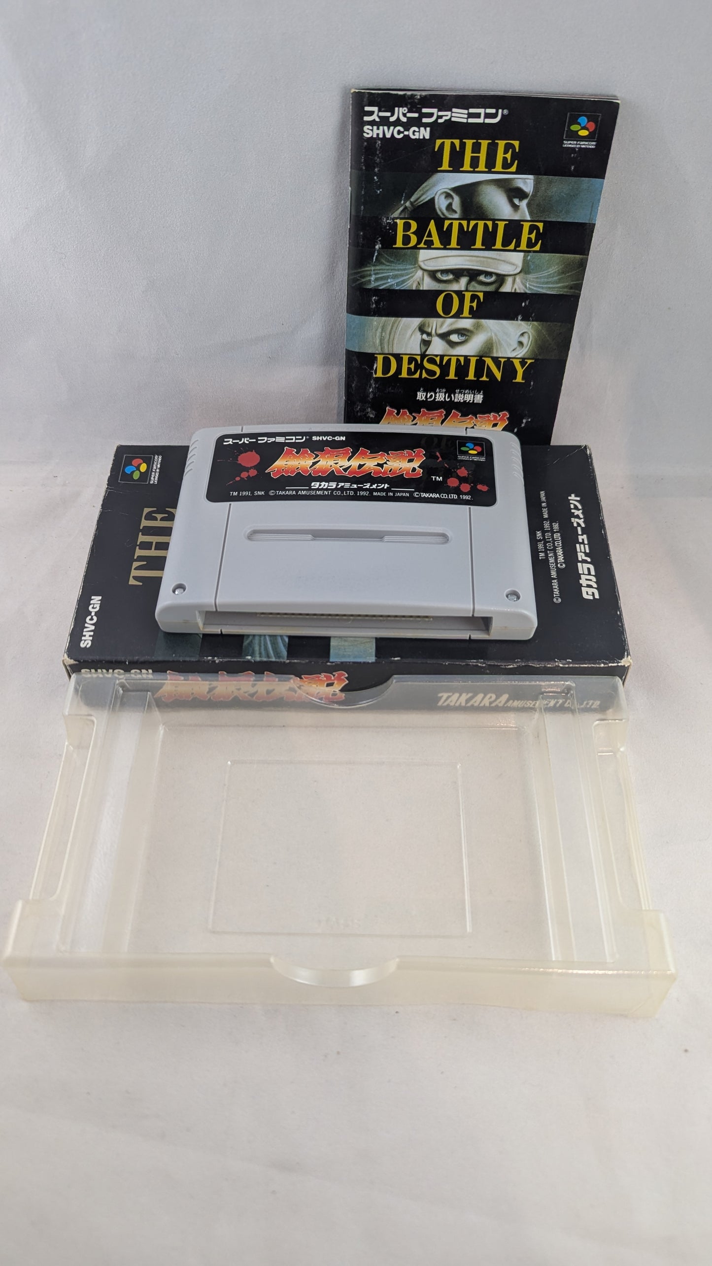 SUPER FAMICOM Super Puyo Puyo SNES/SFC (juego + caja + instrucciones) Super Nintendo (JAPÓN)