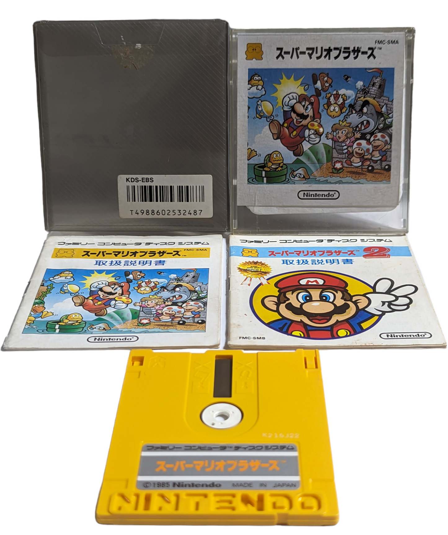 FAMICOM DISK SYSTEM SUPER MARIO BROS+MARIO 2 (game+case+OUTER BOX+instruc Mario1+Mario2) Nintendo – JAPAN