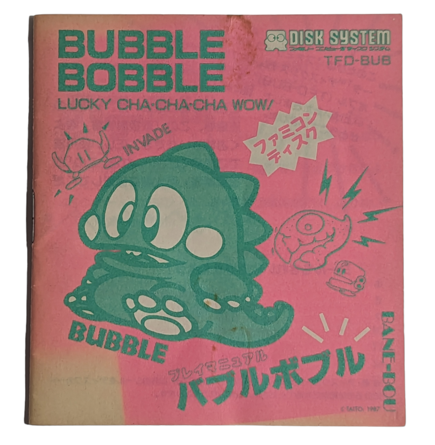 FAMICOM DISK SYSTEM BUBBLE BOBBLE (game+case+OUTER BOX+KIOSK instruc) Nintendo – JAPAN