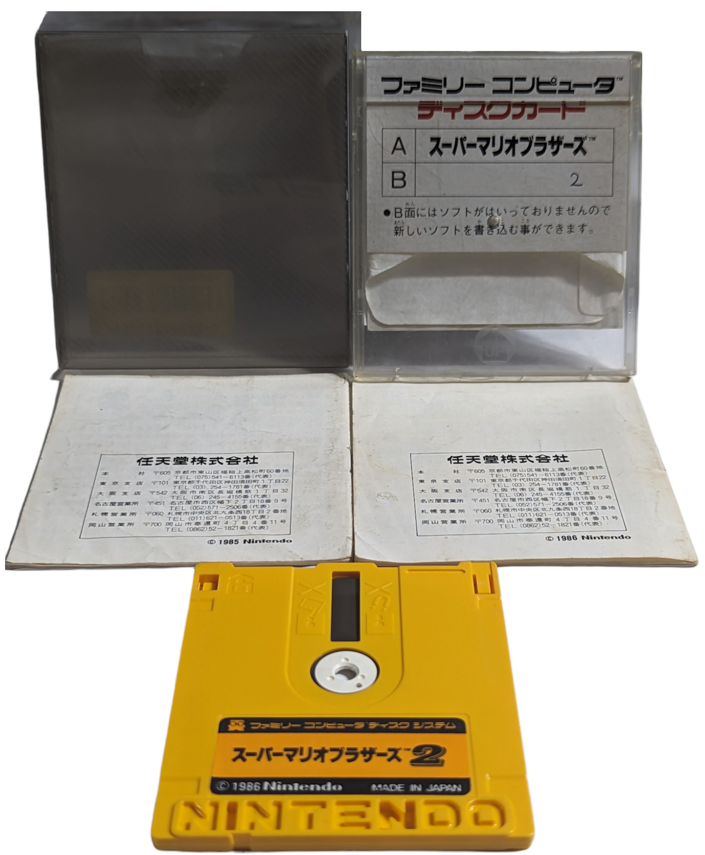 FAMICOM DISK SYSTEM SUPER MARIO BROS+MARIO 2 (game+case+OUTER BOX+instruc Mario1+Mario2) Nintendo – JAPAN