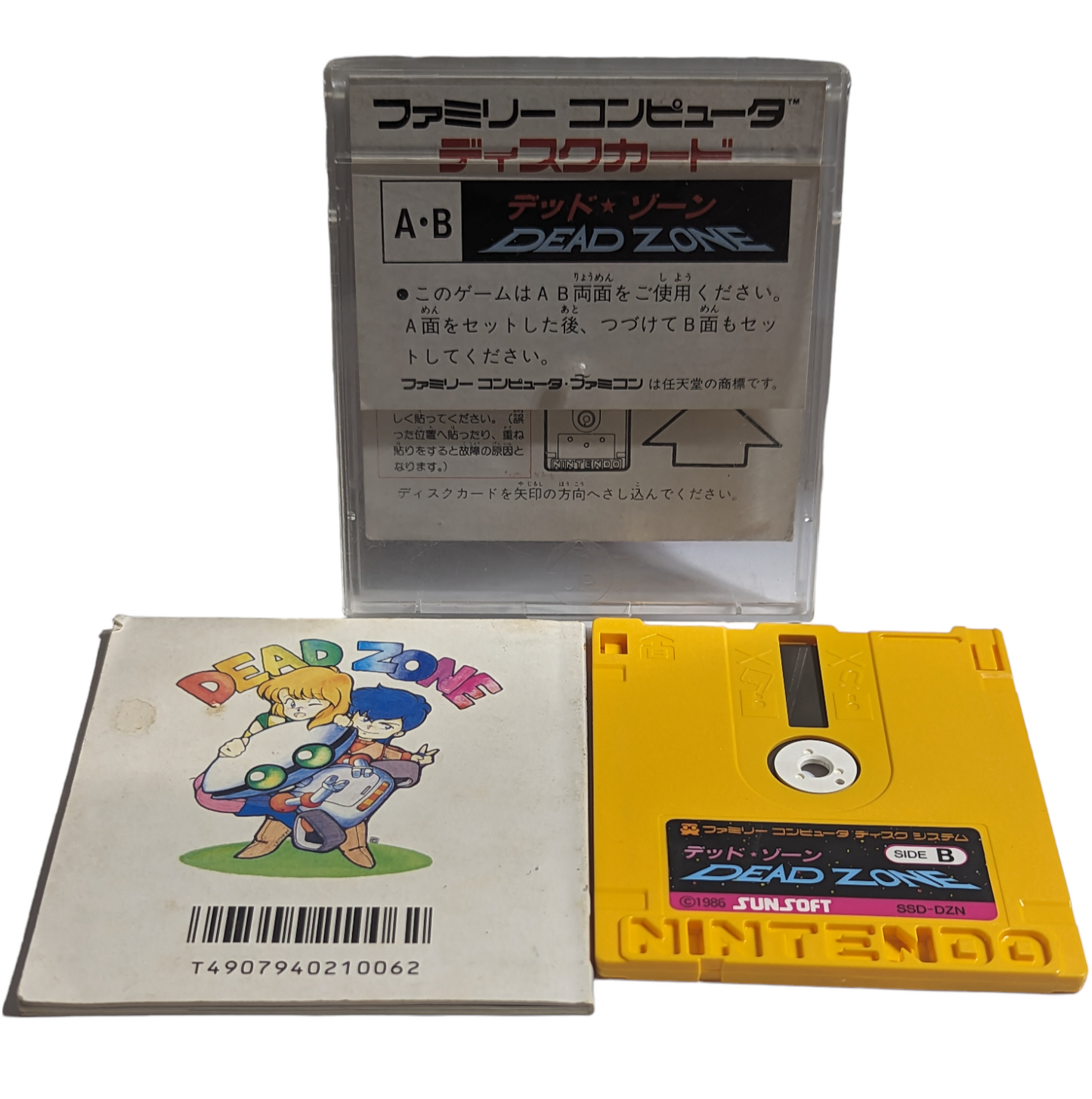 FAMICOM DISK - Dead Zone (game+case+instruction) Nintendo – JAPAN