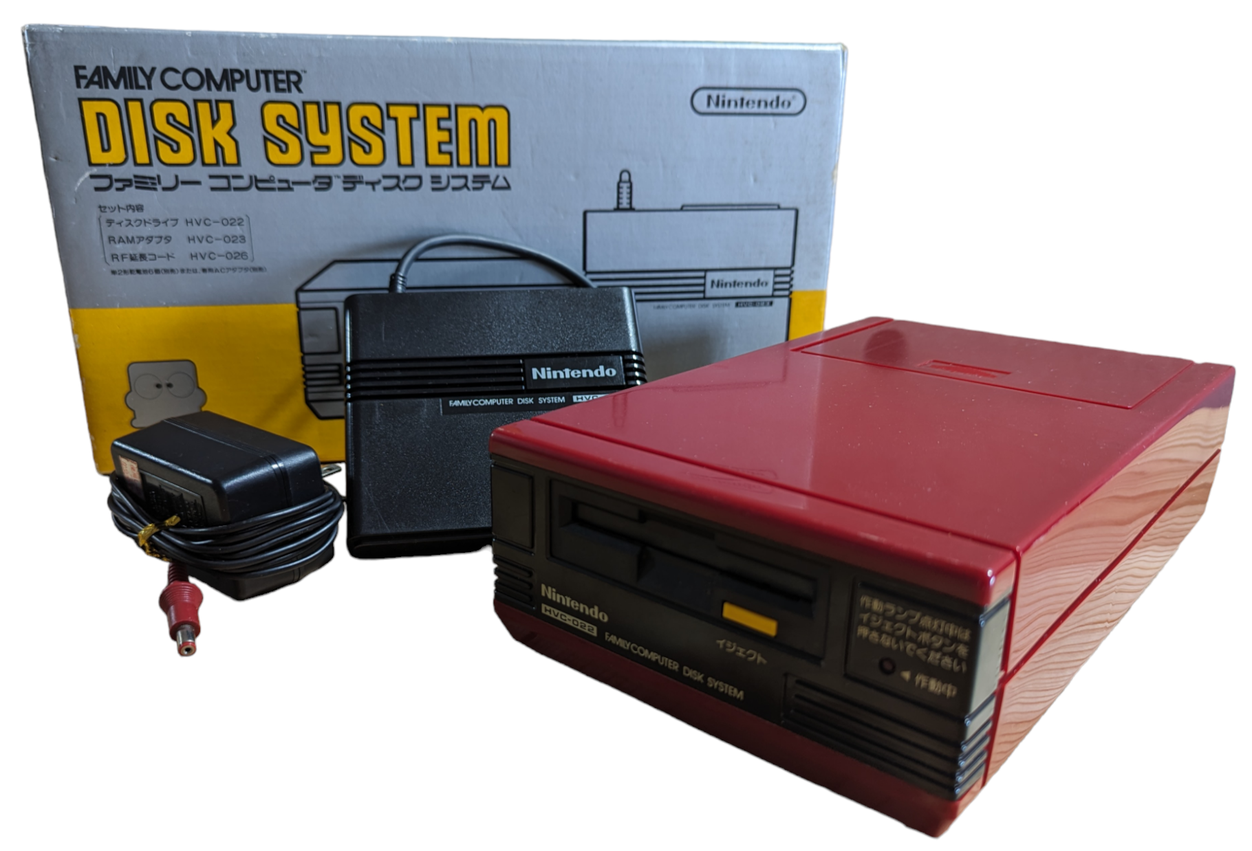 Buy FAMICOM DISK SYSTEM HVC022 - BOXED SET (New BELT