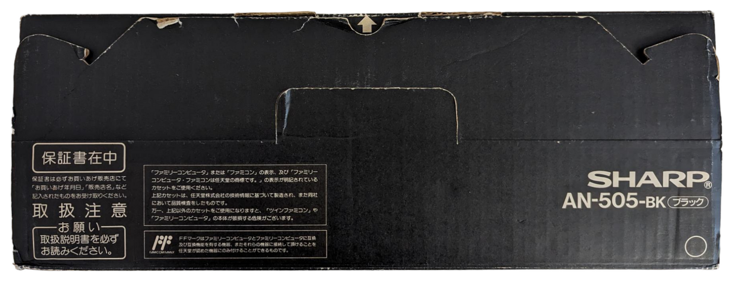 Sharp Famicom TWIN AN-505BK (Boxed-NEW Belt-Serviced) (Only Japan Edition)