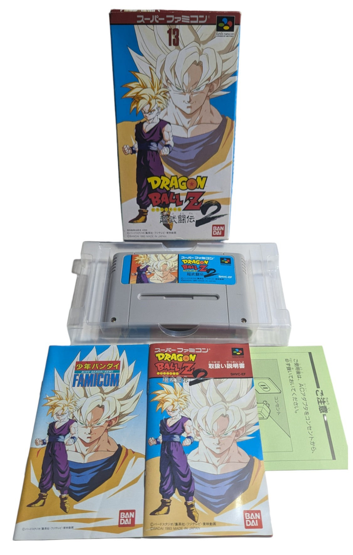 SUPER FAMICOM - Dragon Ball Z - Super Boutuden 3 22 (JAPAN)