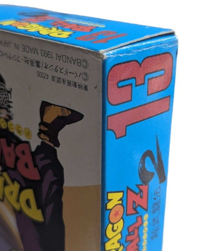 SUPER FAMICOM - Dragon Ball Z - Super Boutuden 3 22 (JAPAN)