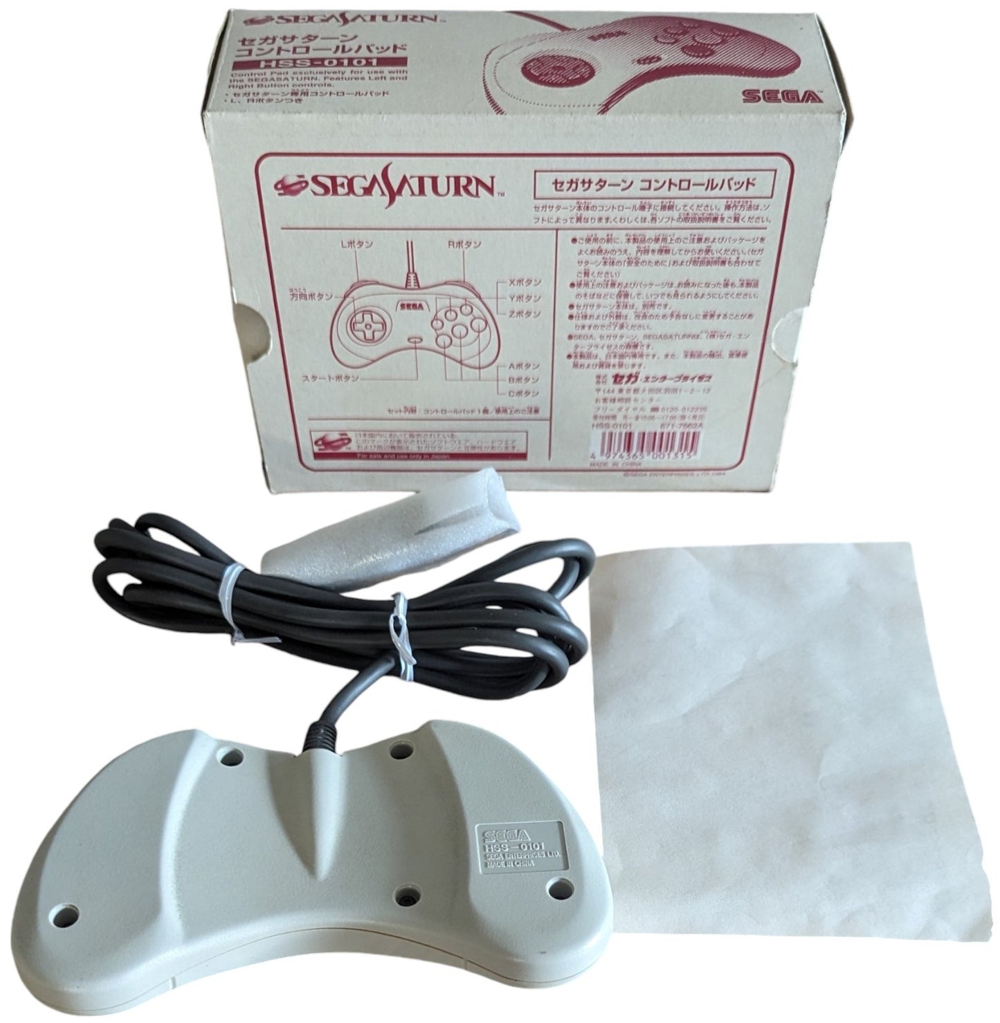 SEGA Saturn - HSS-0101 Pad (Boxed) - Controller (Japan)