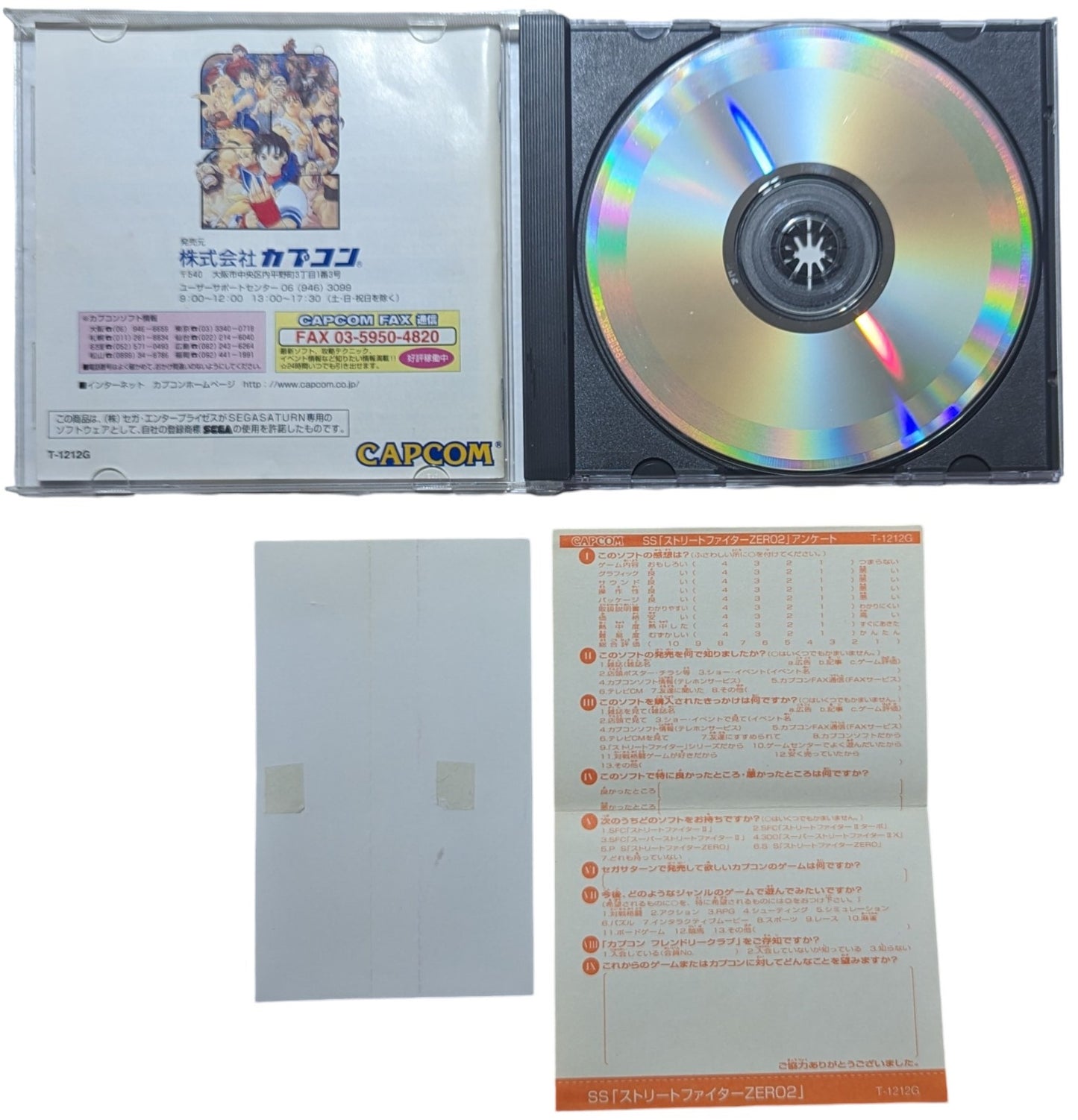 SEGA Saturn - Street Fighter Zero 2 - Spin Card (Japan-game)