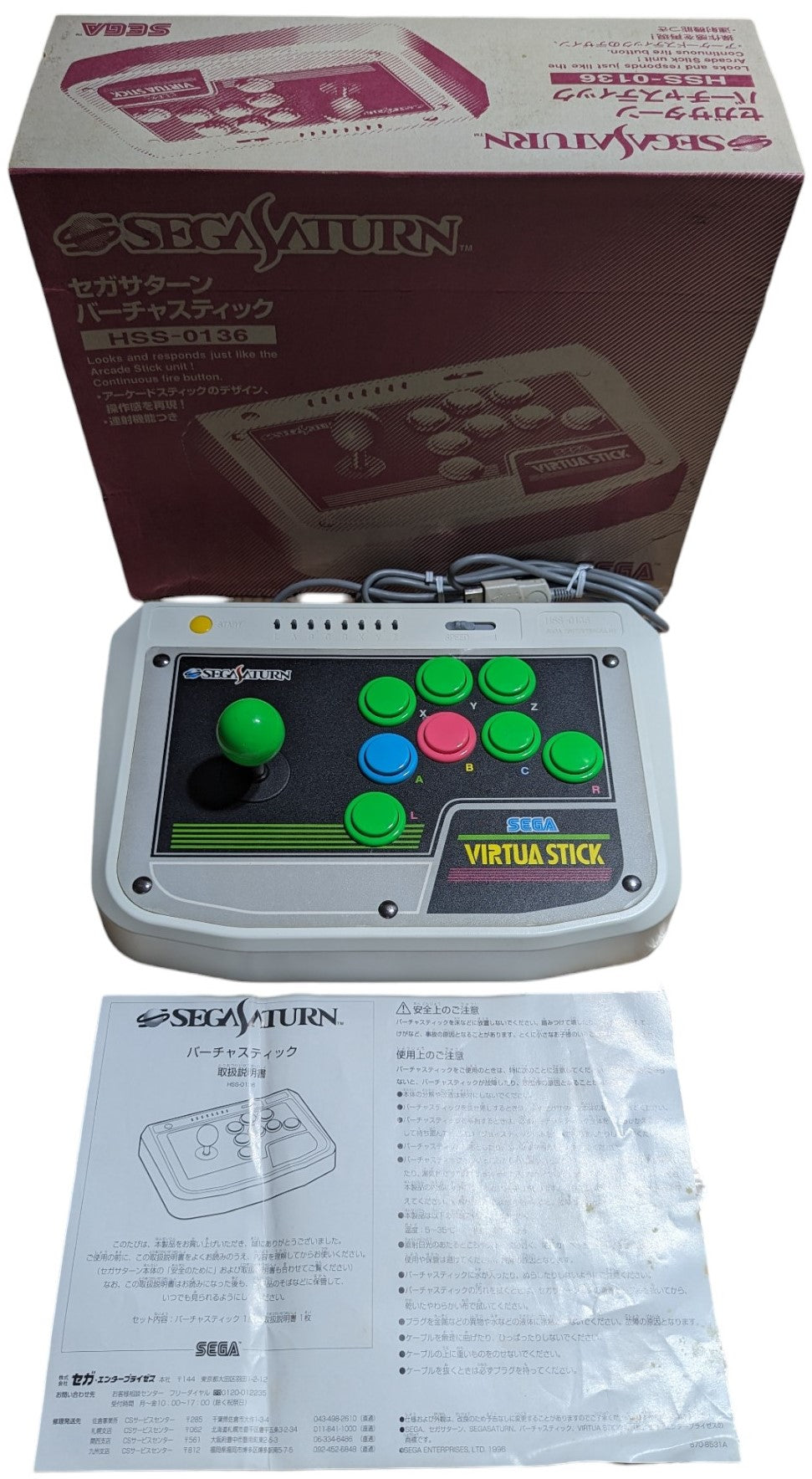 SEGA SATURN - HSS-136 Virtua Stick (BOXED) - CONTROLLER (Japan) – QUEDEJAPON