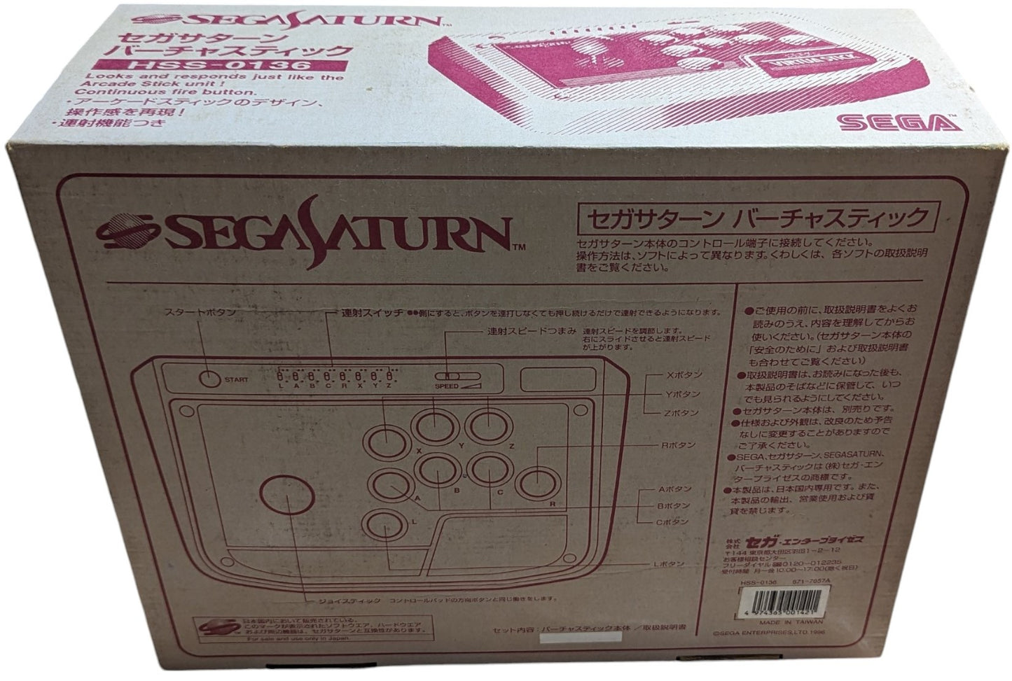 SEGA SATURN - HSS-136 Virtua Stick (BOXED) - CONTROLLER (Japan)