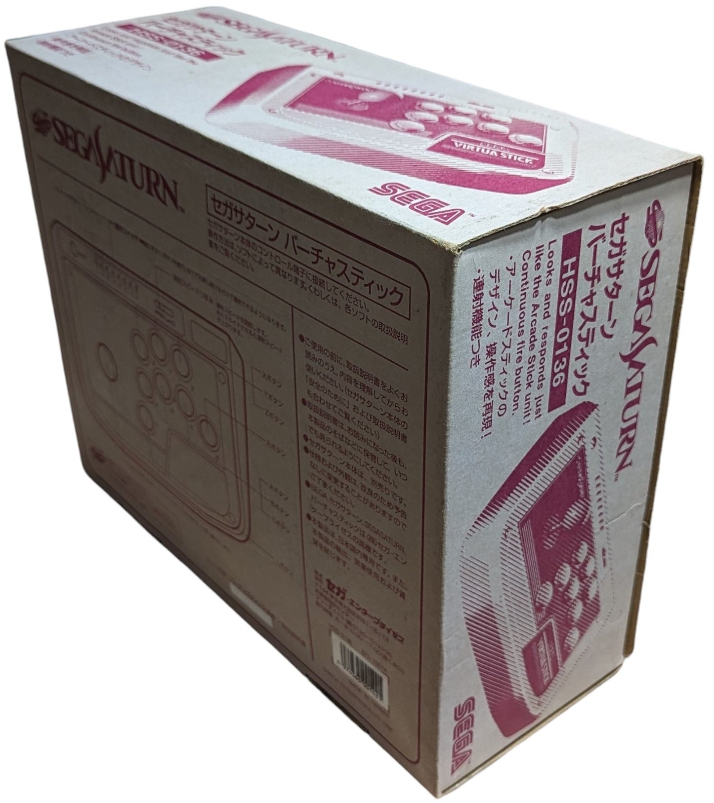 SEGA SATURN - HSS-136 Virtua Stick (BOXED) - CONTROLLER (Japan)
