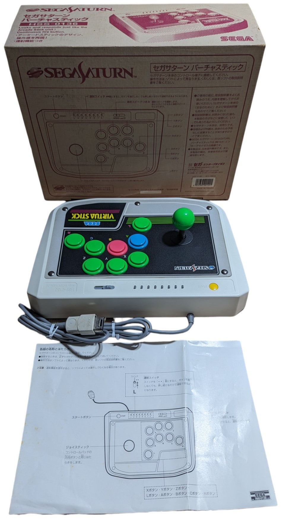 SEGA SATURN - HSS-136 Virtua Stick (BOXED) - CONTROLLER (Japan)