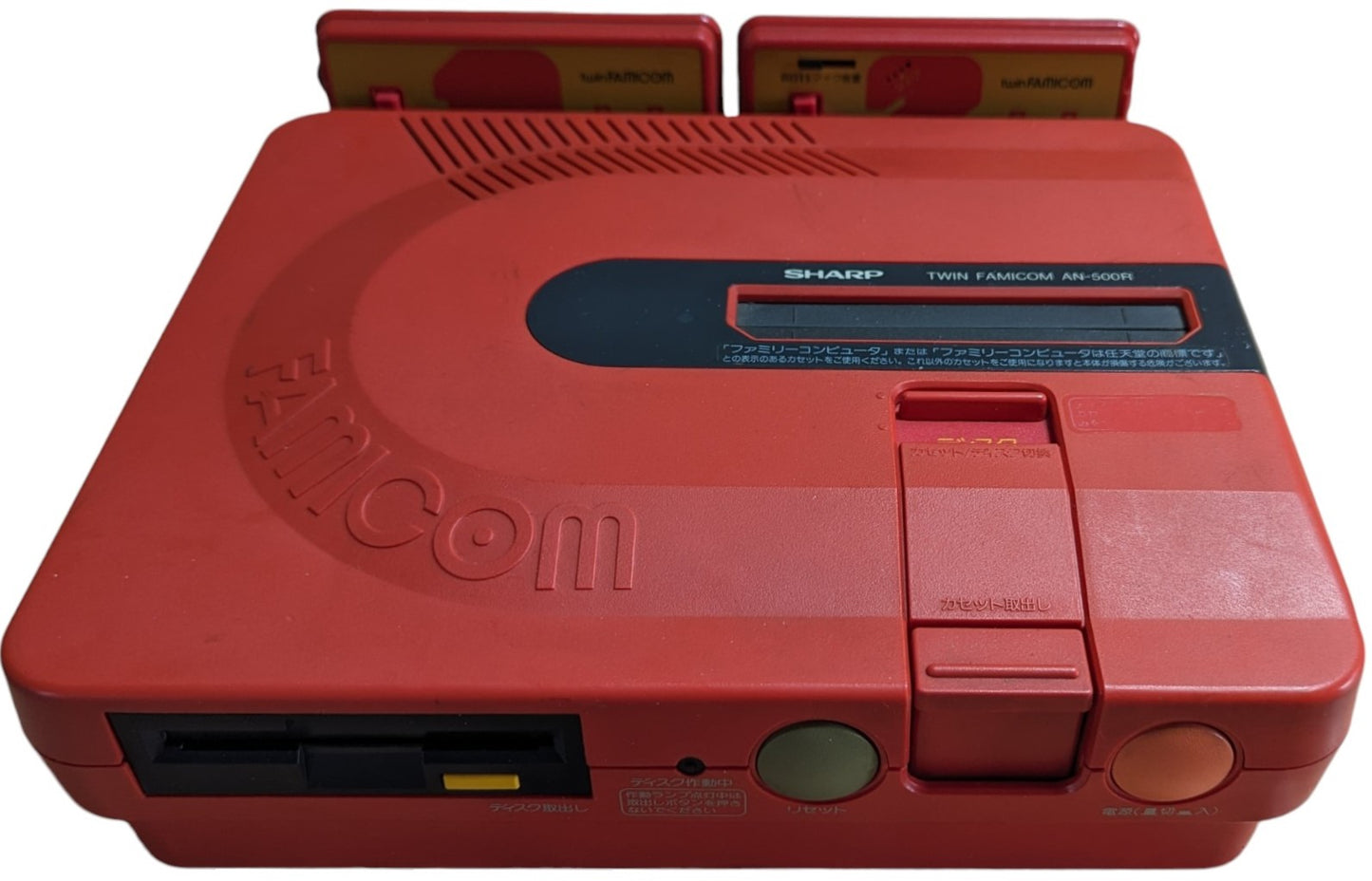 Sharp FAMICOM TWIN AN500R (NEW BELT-SERVICED) Outer Box is BAD (ONLY Japan EDITION)