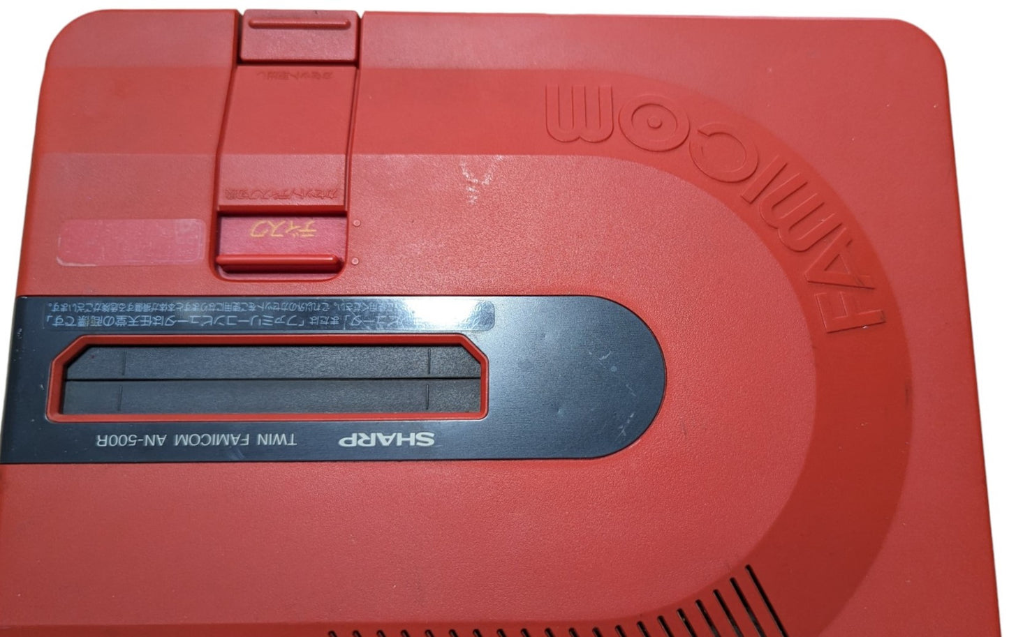 Sharp FAMICOM TWIN AN500R (NEW BELT-SERVICED) Outer Box is BAD (ONLY Japan EDITION)