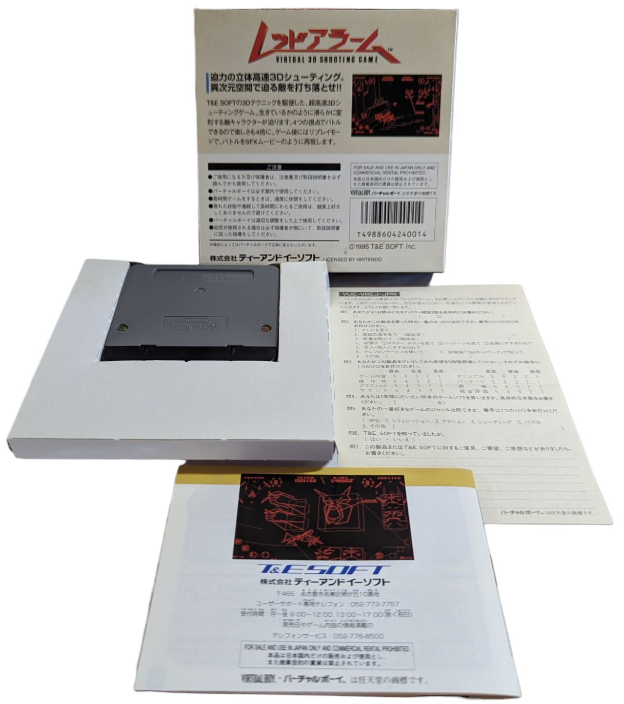 VIRTUAL BOY - Red Alarm - Virtual 3D Shooting Game JAPAN (NTSC-J)
