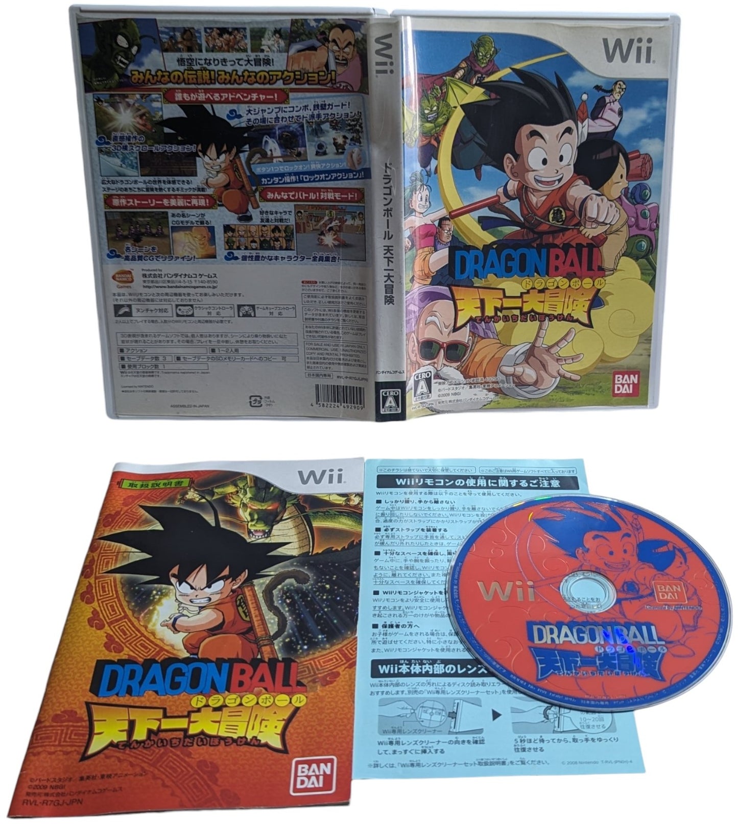 Wii - Dragon Ball - Tenka ichi daiboken (jeu + étui + instructions) Nintendo (JAPON)