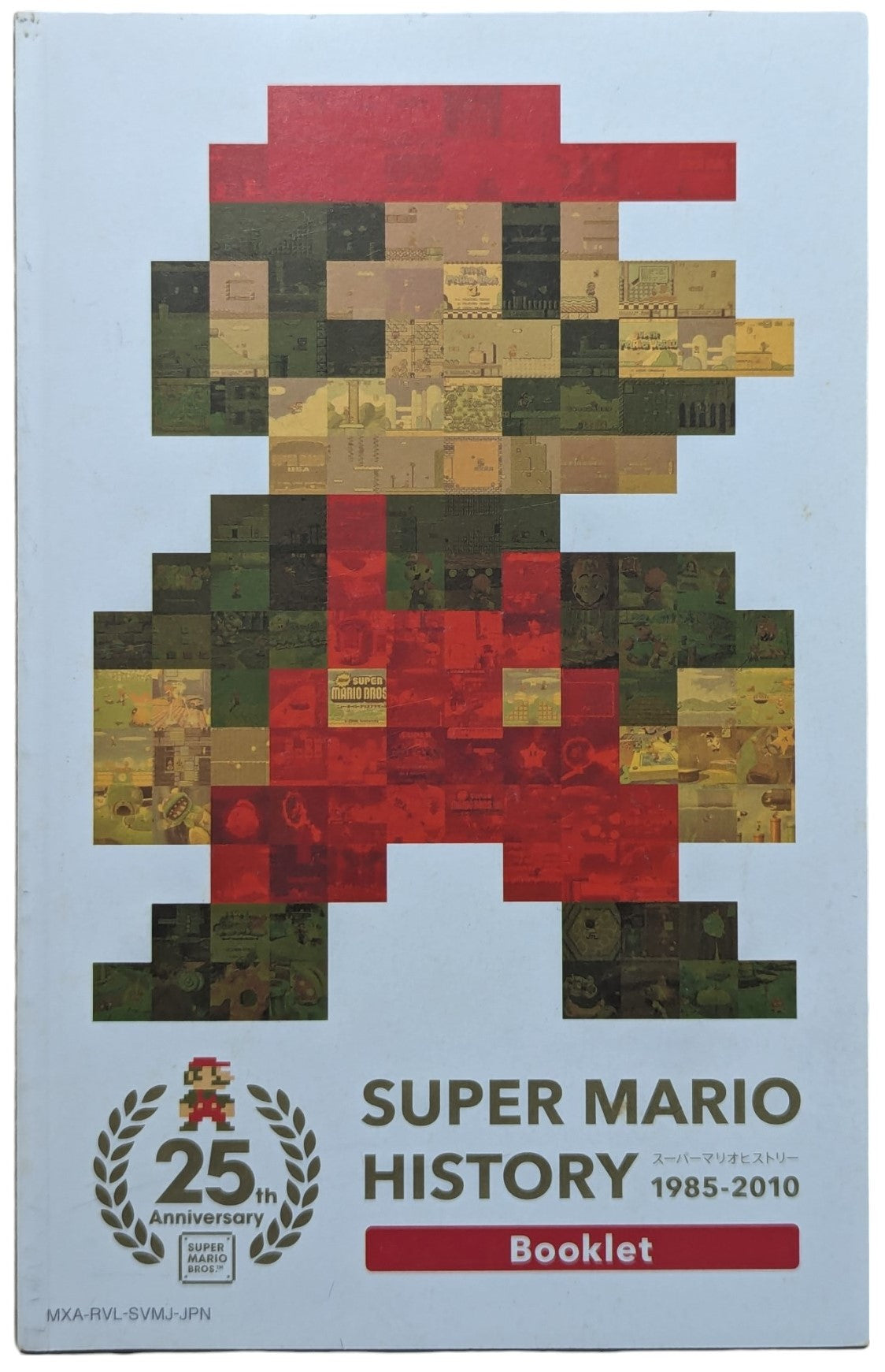 Wii - Super Mario Bros 25TH Anniversary - Nintendo (JAPAN)