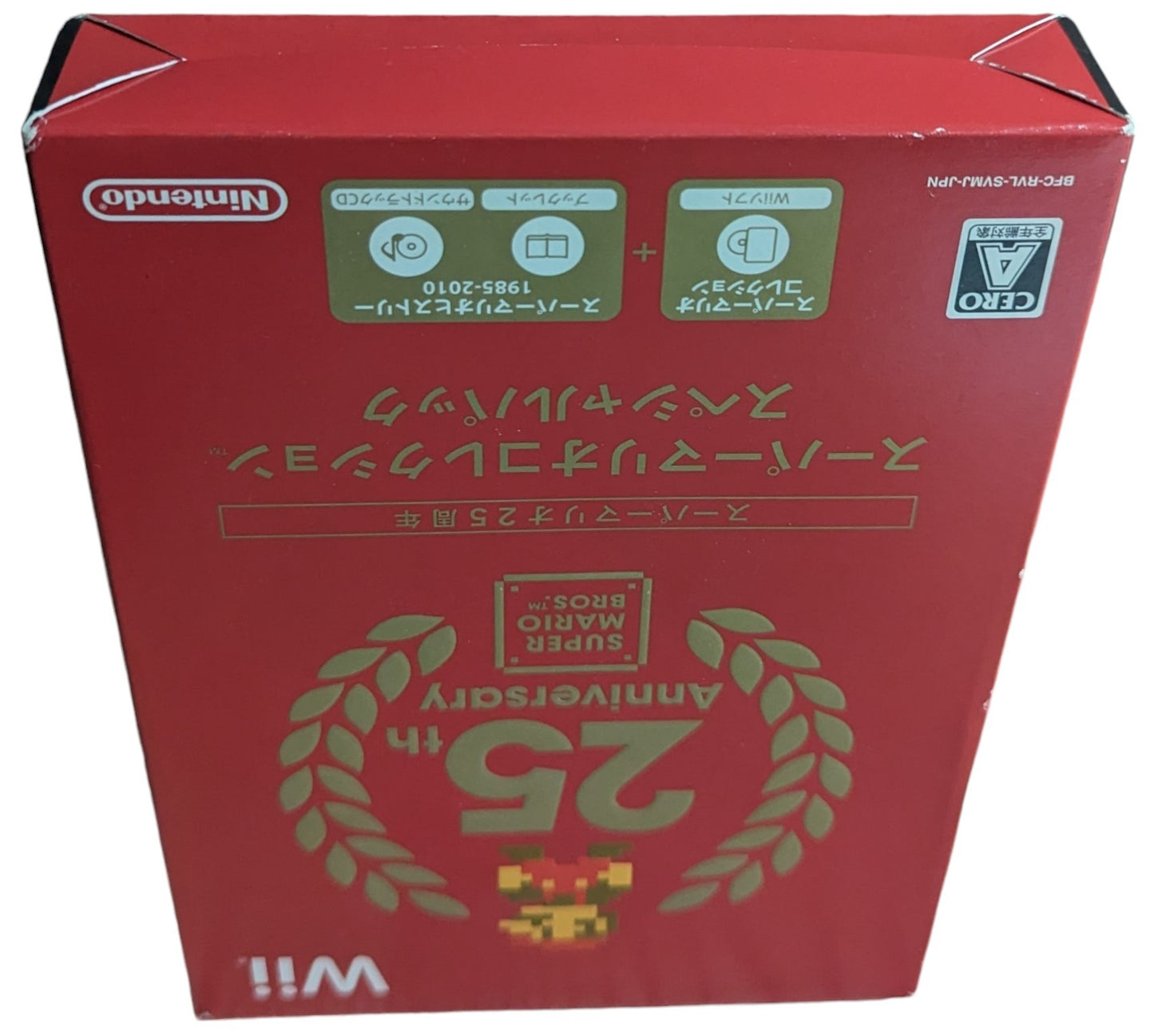 Wii - Super Mario Bros 25TH Anniversary - Nintendo (JAPAN)