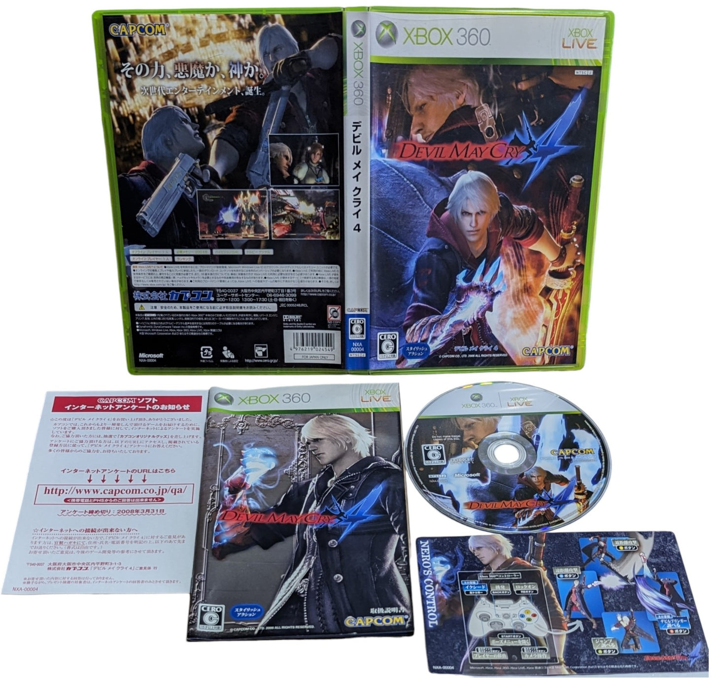 X-BOX 360 - Devil may Cry 4 (JAPAN)