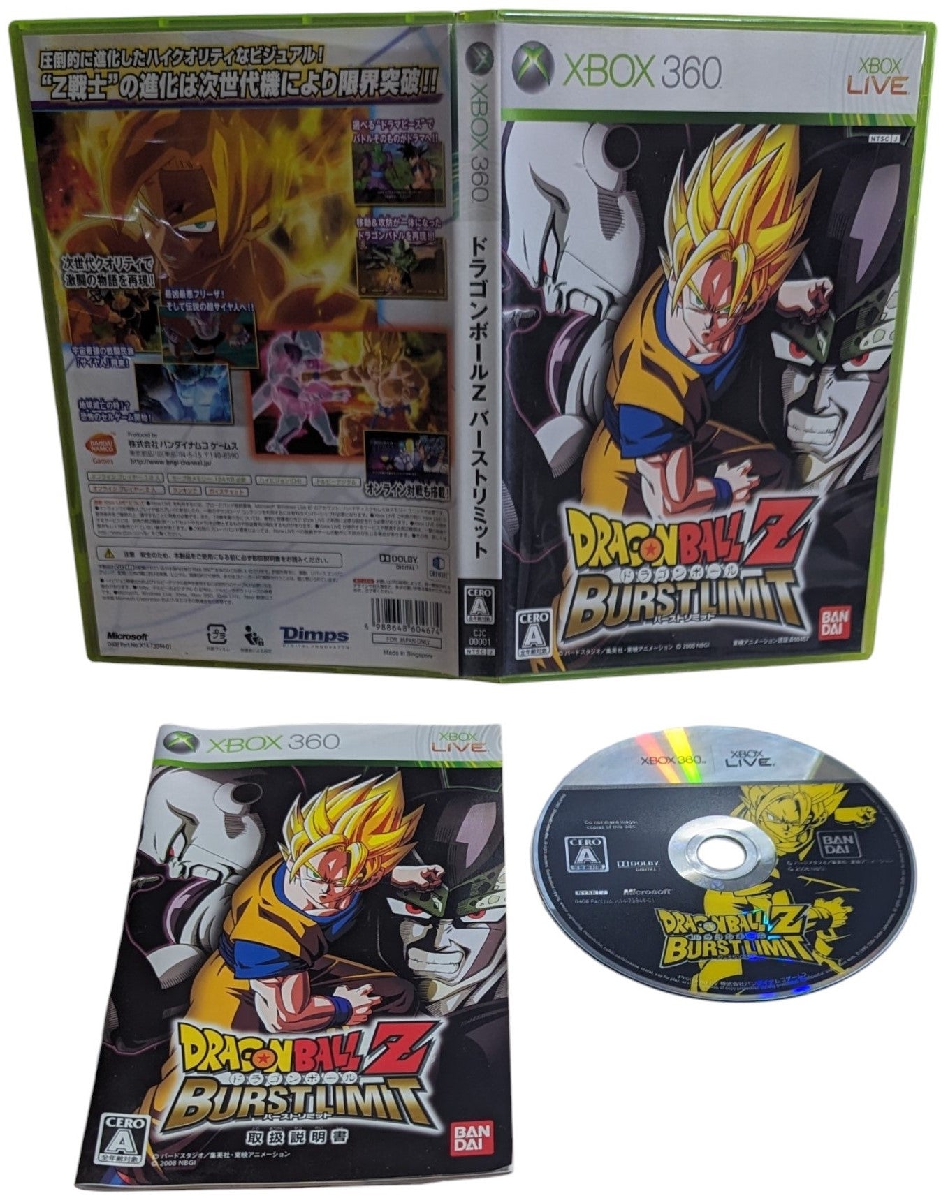 X-BOX 360 - Dragon Ball - Burstlimit (JAPAN)
