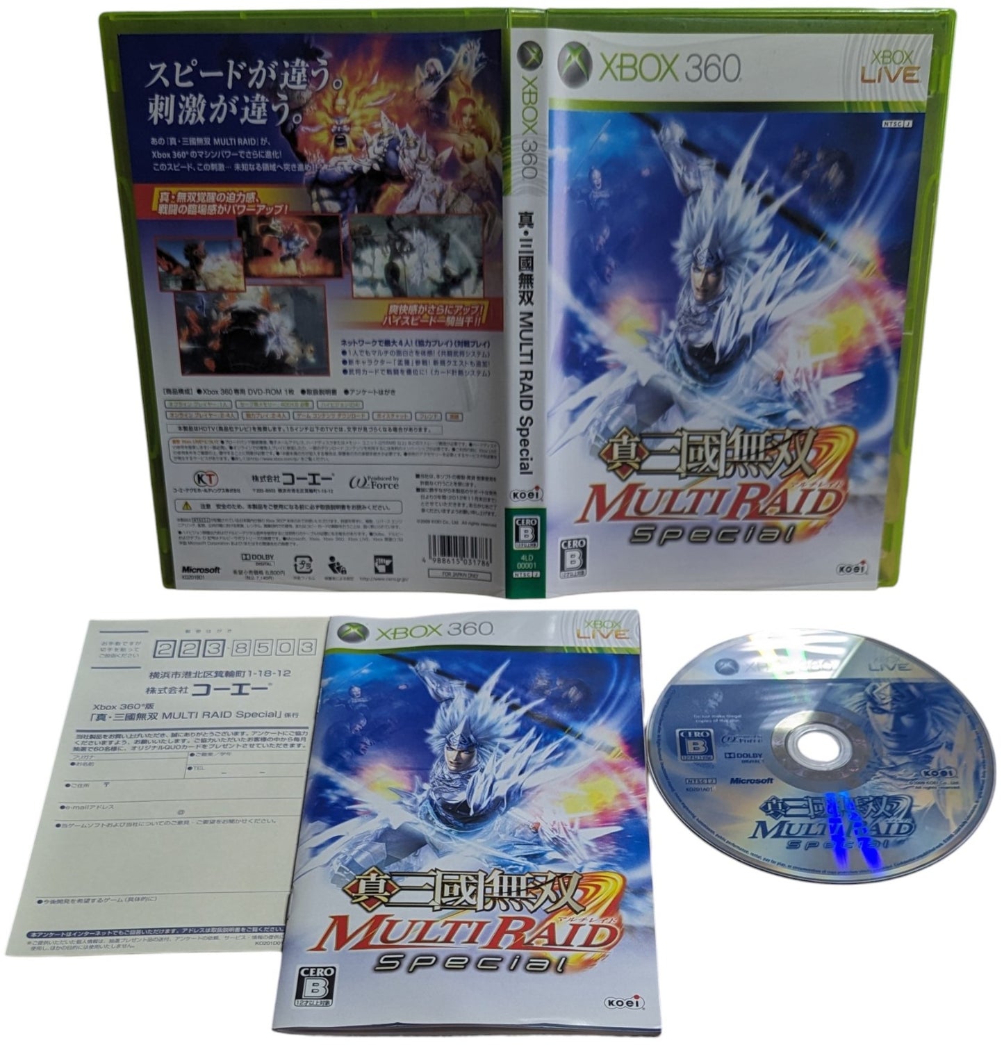 X-BOX 360 - Multi Raid Special (JAPAN)