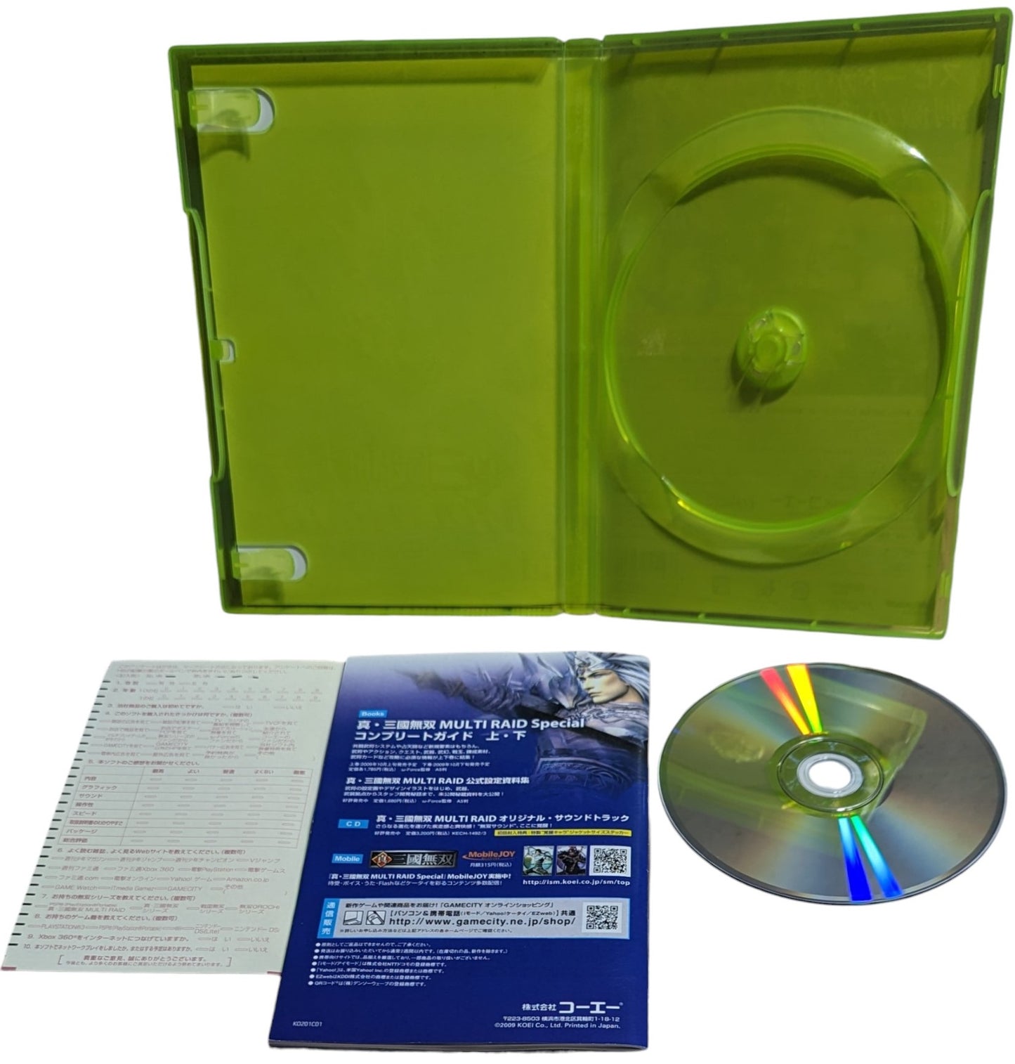 X-BOX 360 - Multi Raid Special (JAPAN)