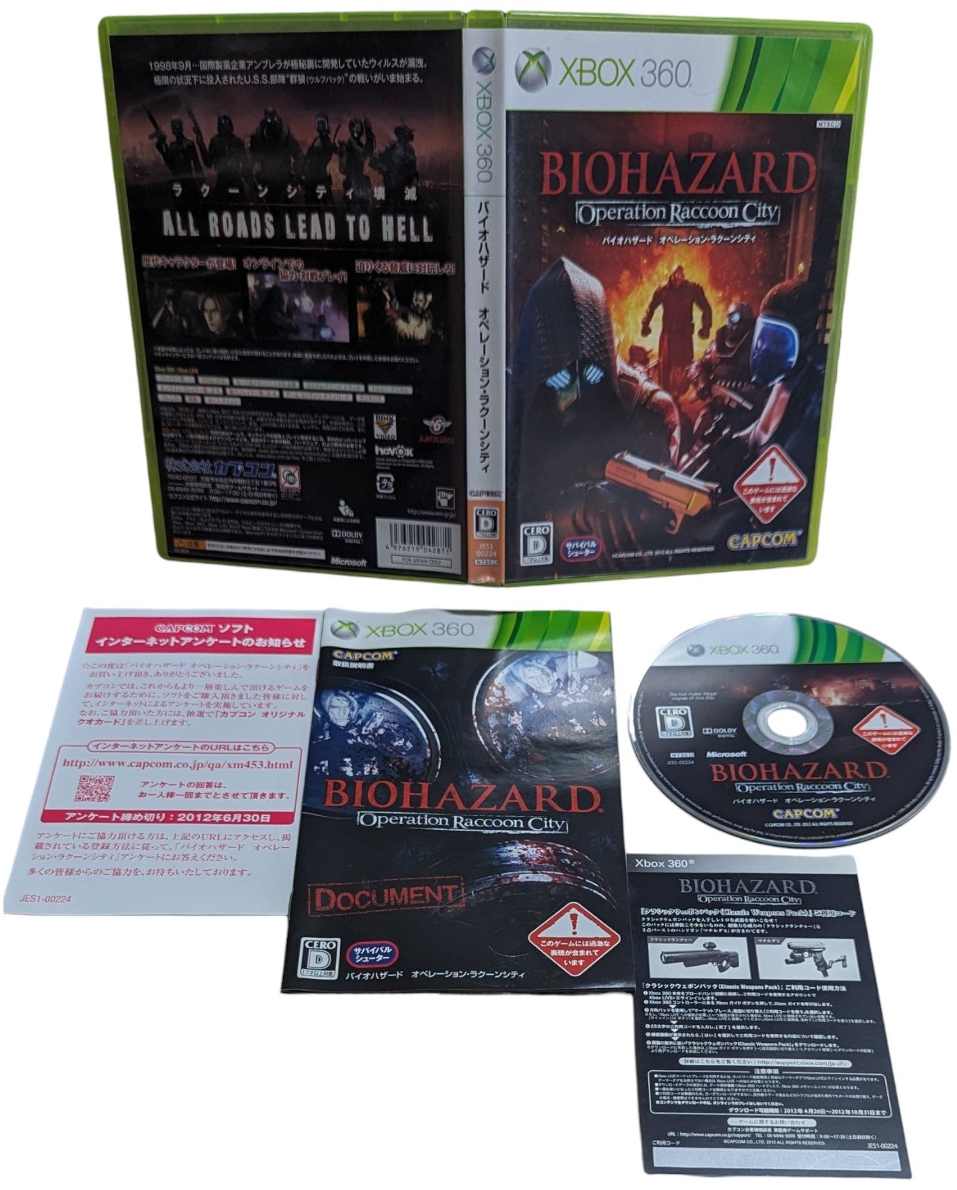X-BOX 360 - Operación Biohazard Racoon City - Microsoft (JAPÓN)