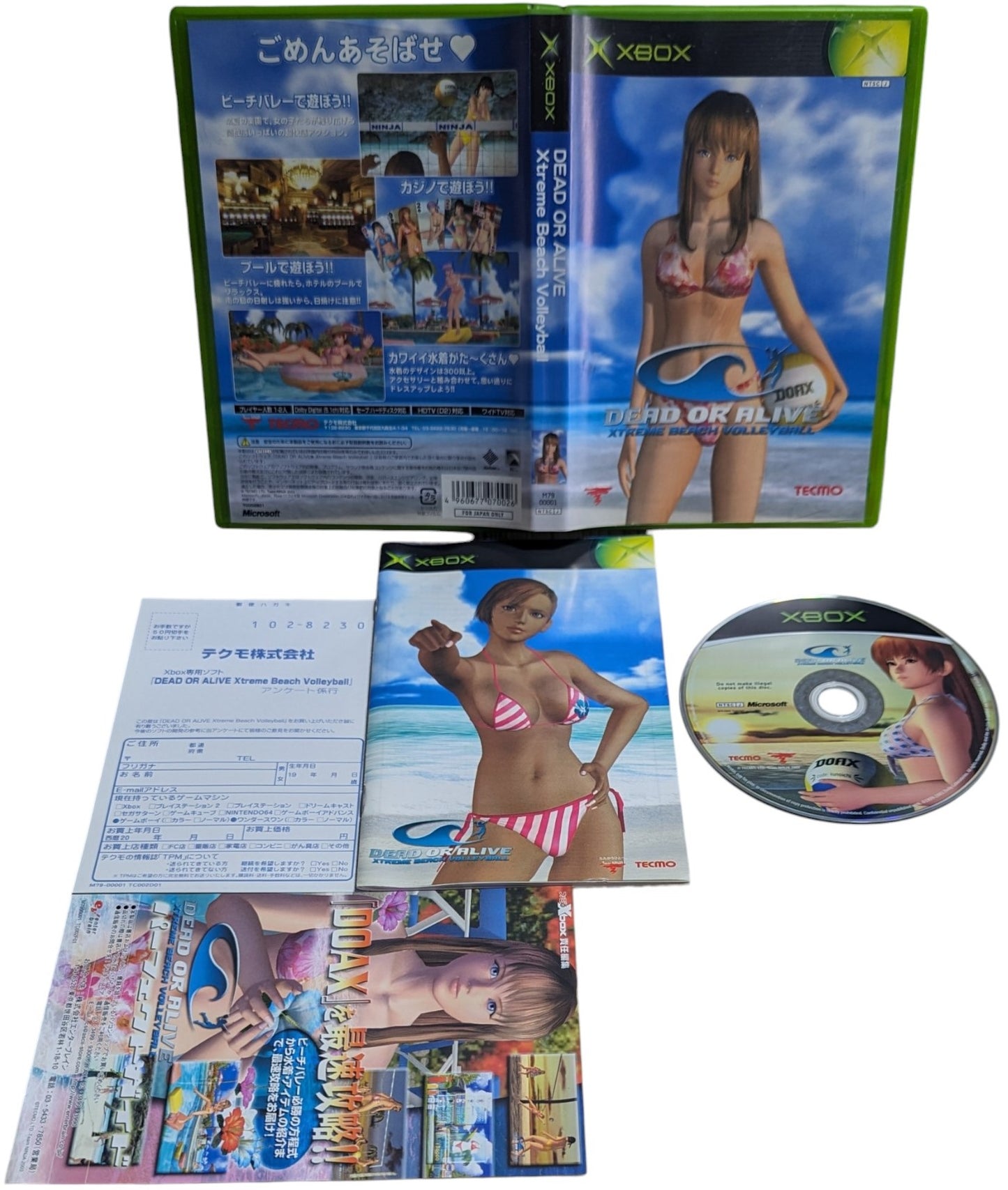 X-BOX - Dead or Alive - Xtreme Beach Volleyball - Microsoft (JAPAN)
