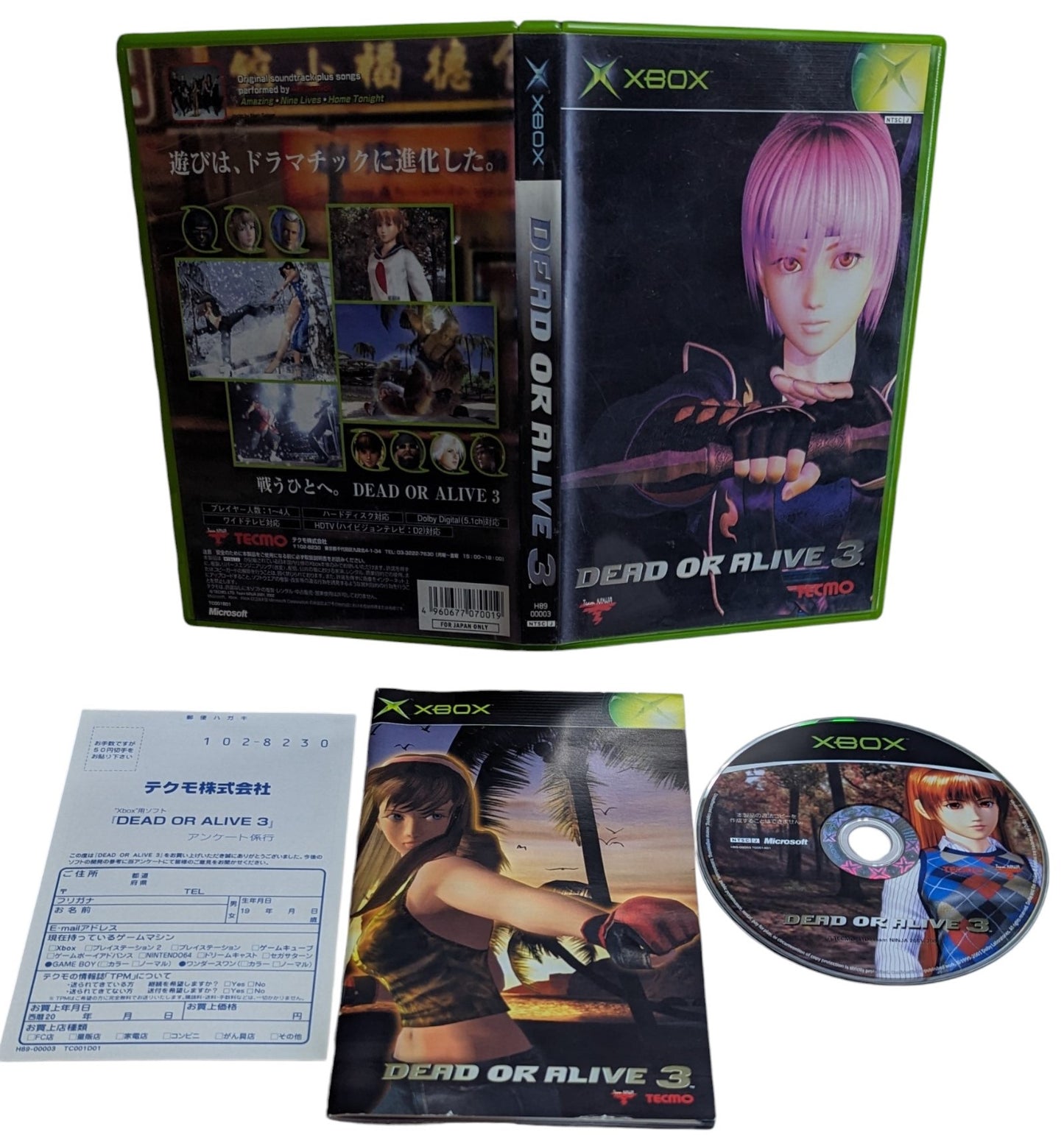 X-BOX - Dead or Alive 3 - Microsoft (JAPÓN)