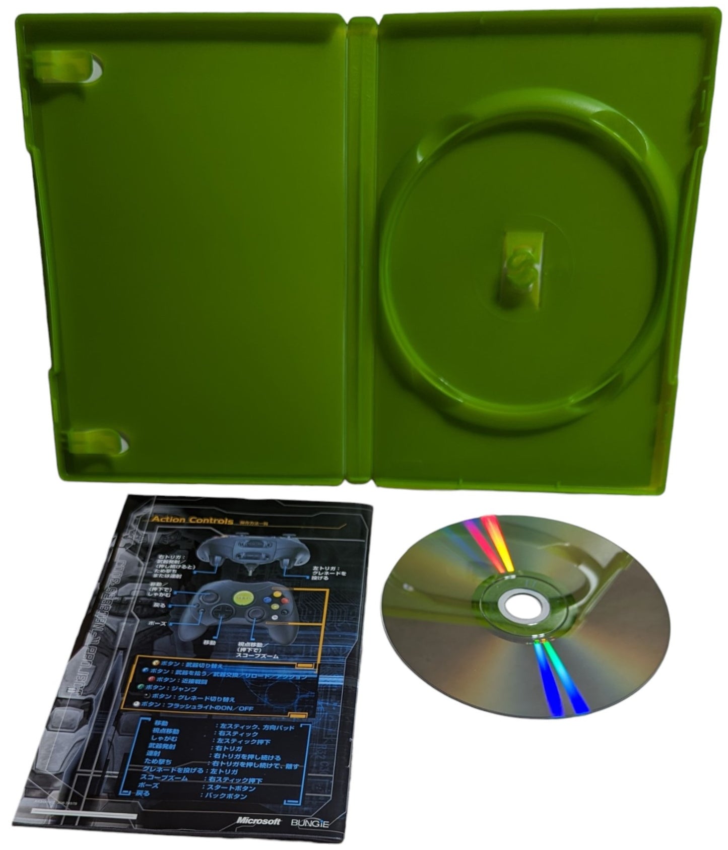 X-BOX - Halo (JAPÓN)