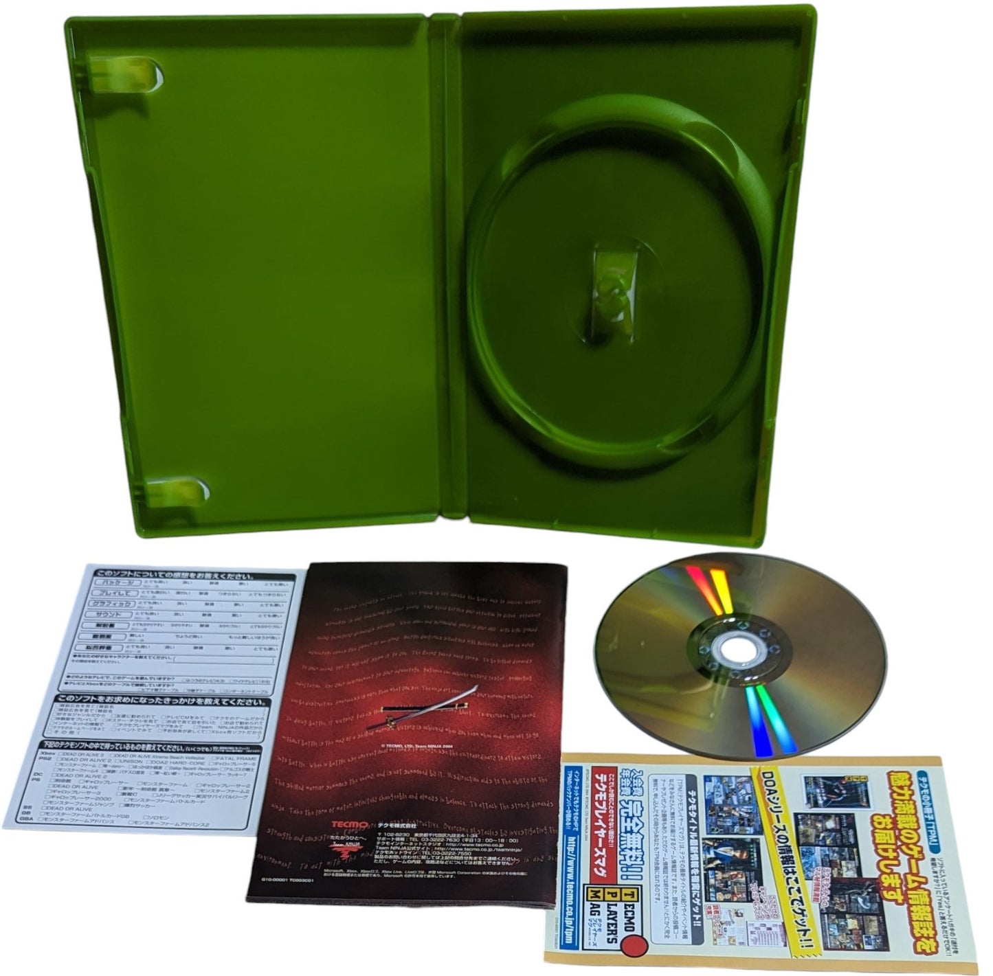 X-BOX - Ninja Gaiden - Microsoft (JAPAN)