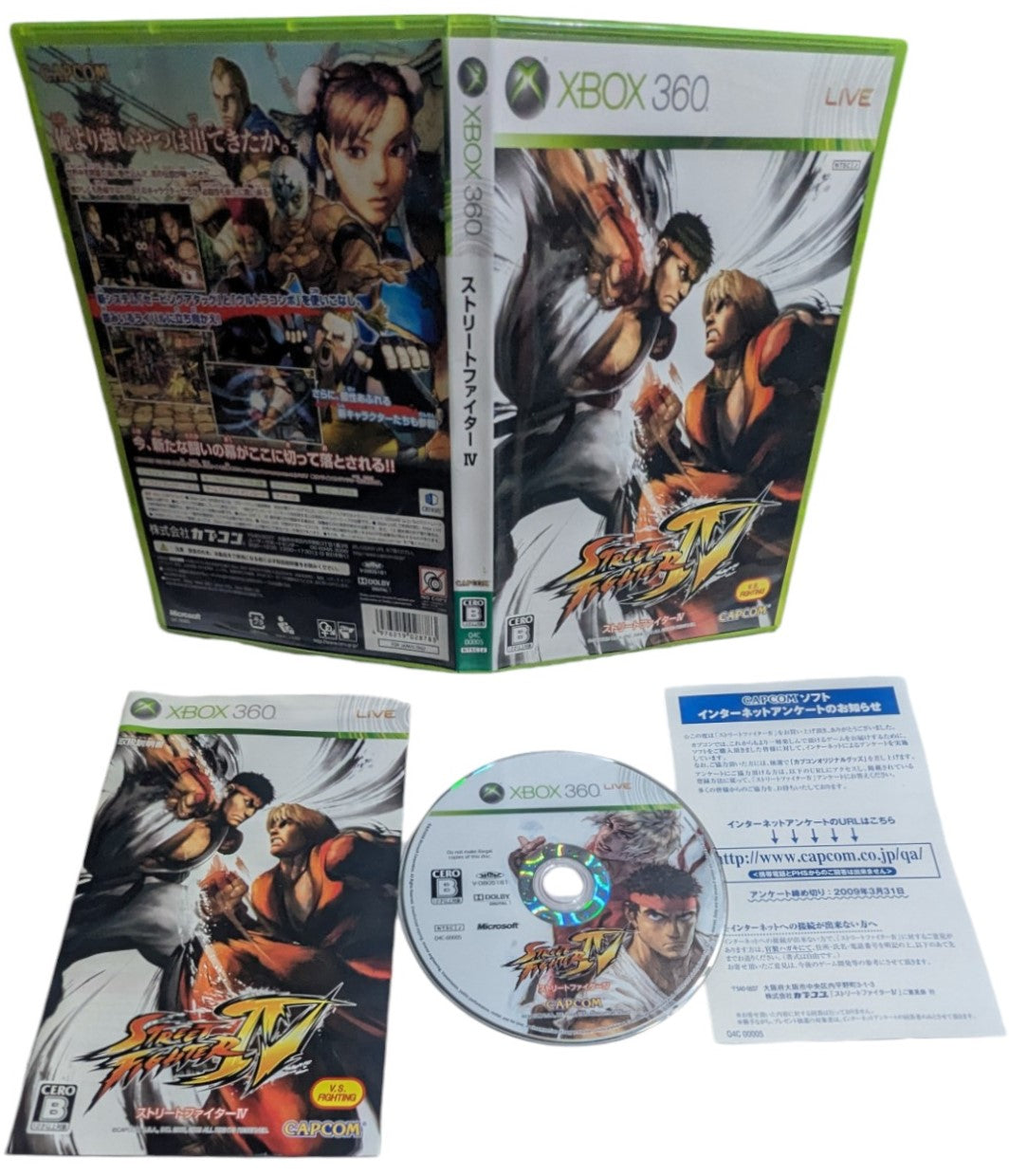 X-BOX 360 - Street Fighter IV (JAPAN)