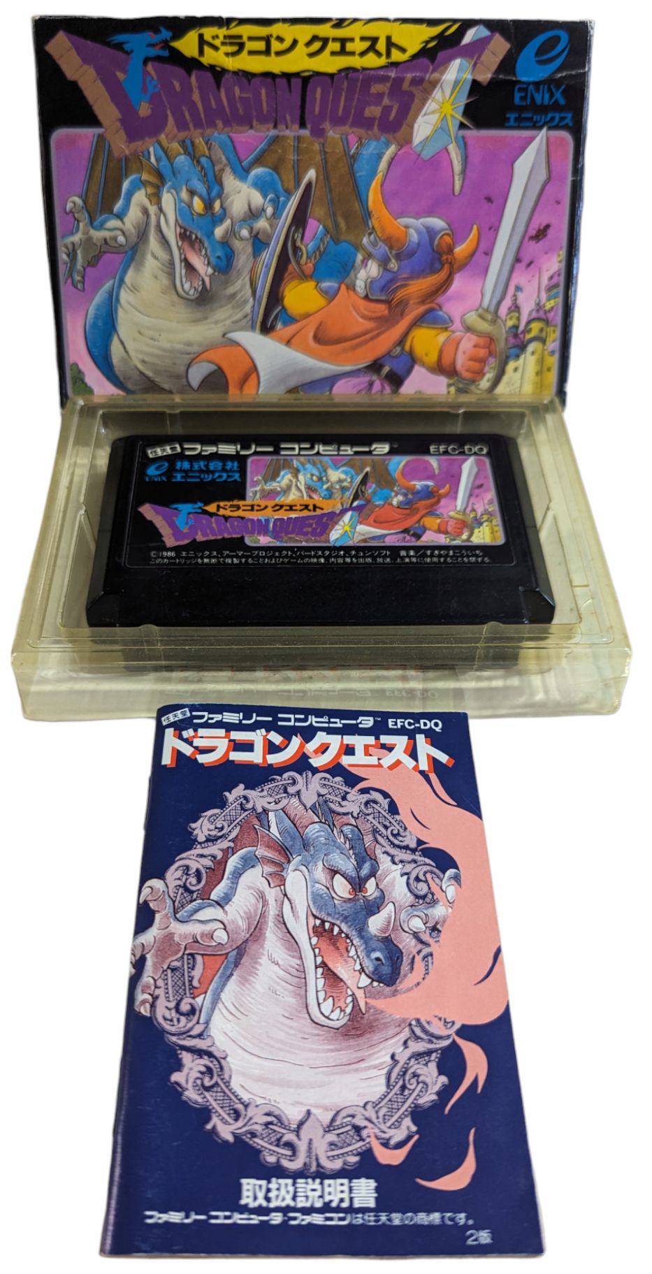 FC – Dragon Quest I 1 - Famicom/NES Nintendo (JAPON)